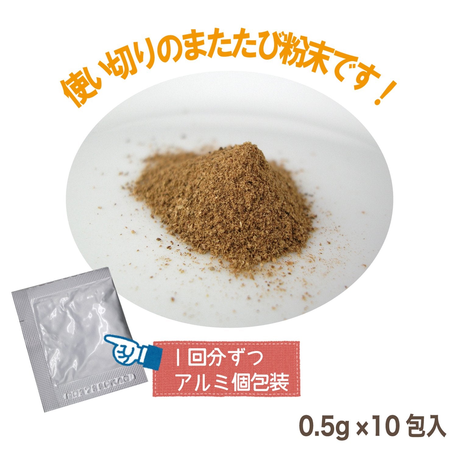 Gendai Pharmaceutical Pure Matatatabisei 0.5g x 10 ซอง