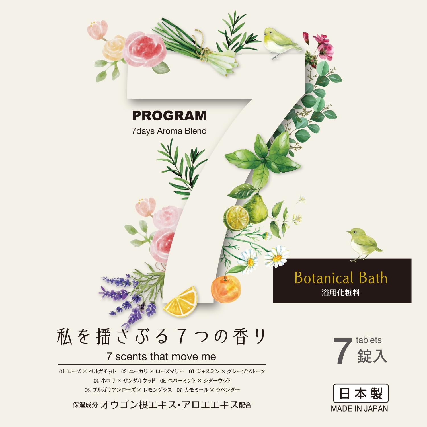 Kiyo Pyrethrum Bath Salts 7 Programs Botanical Bath 7 Tablets Made in Japan N-8934