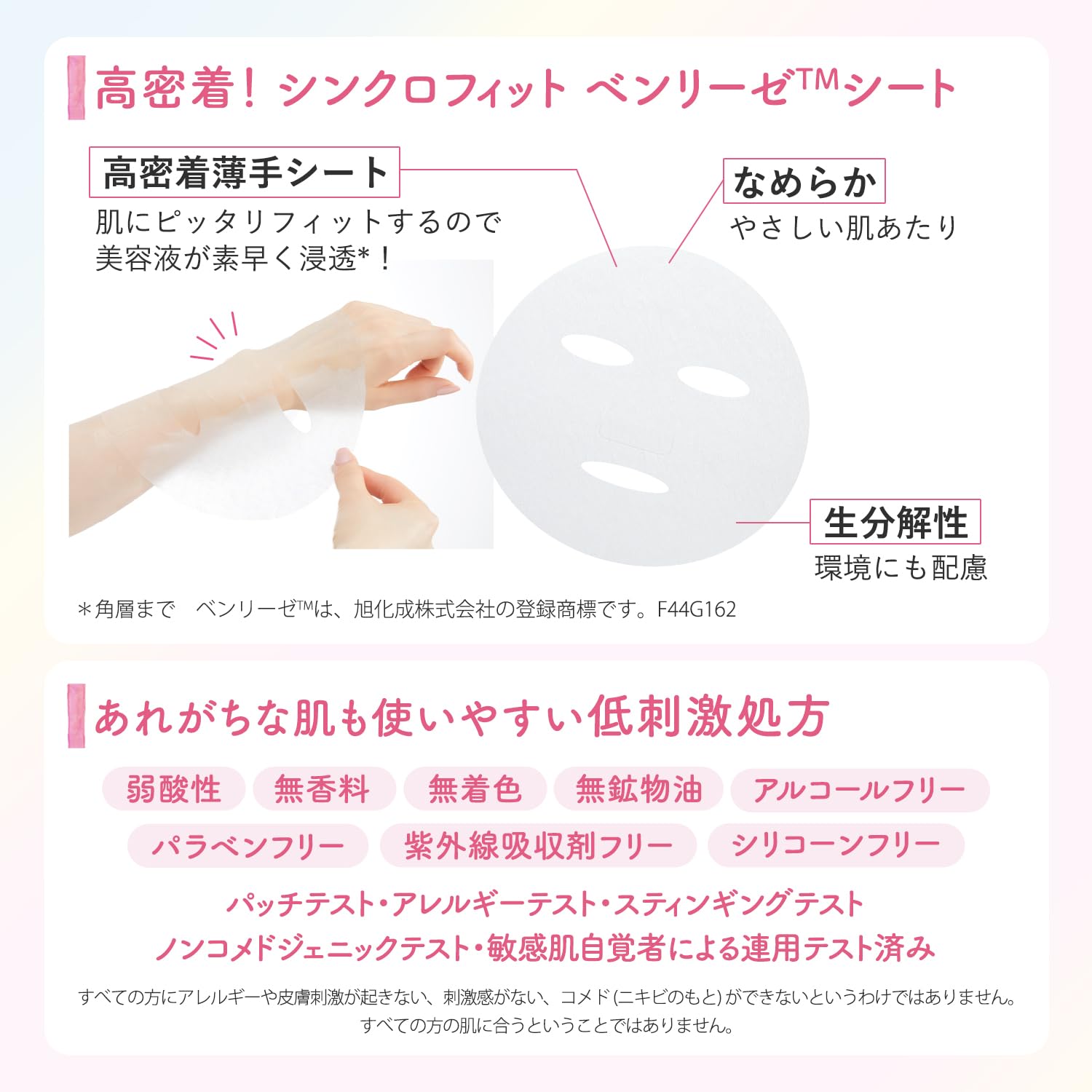 Clear Turn Everyday Sorry Bare Skin Mask Face Pack Face Mask Sensitive Skin Hypoallergenic Large Capacity 30 Pieces