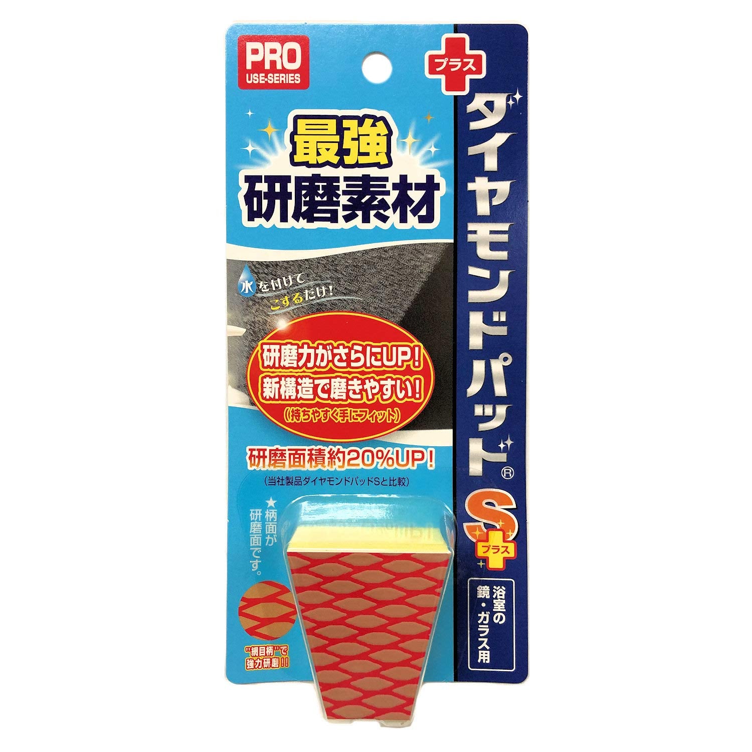 Diamond Pad S+ for mirror glass 85×28×185mm 1 piece