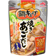 Ajinomoto Nabe Cube Nướng agoda (7 miếng)