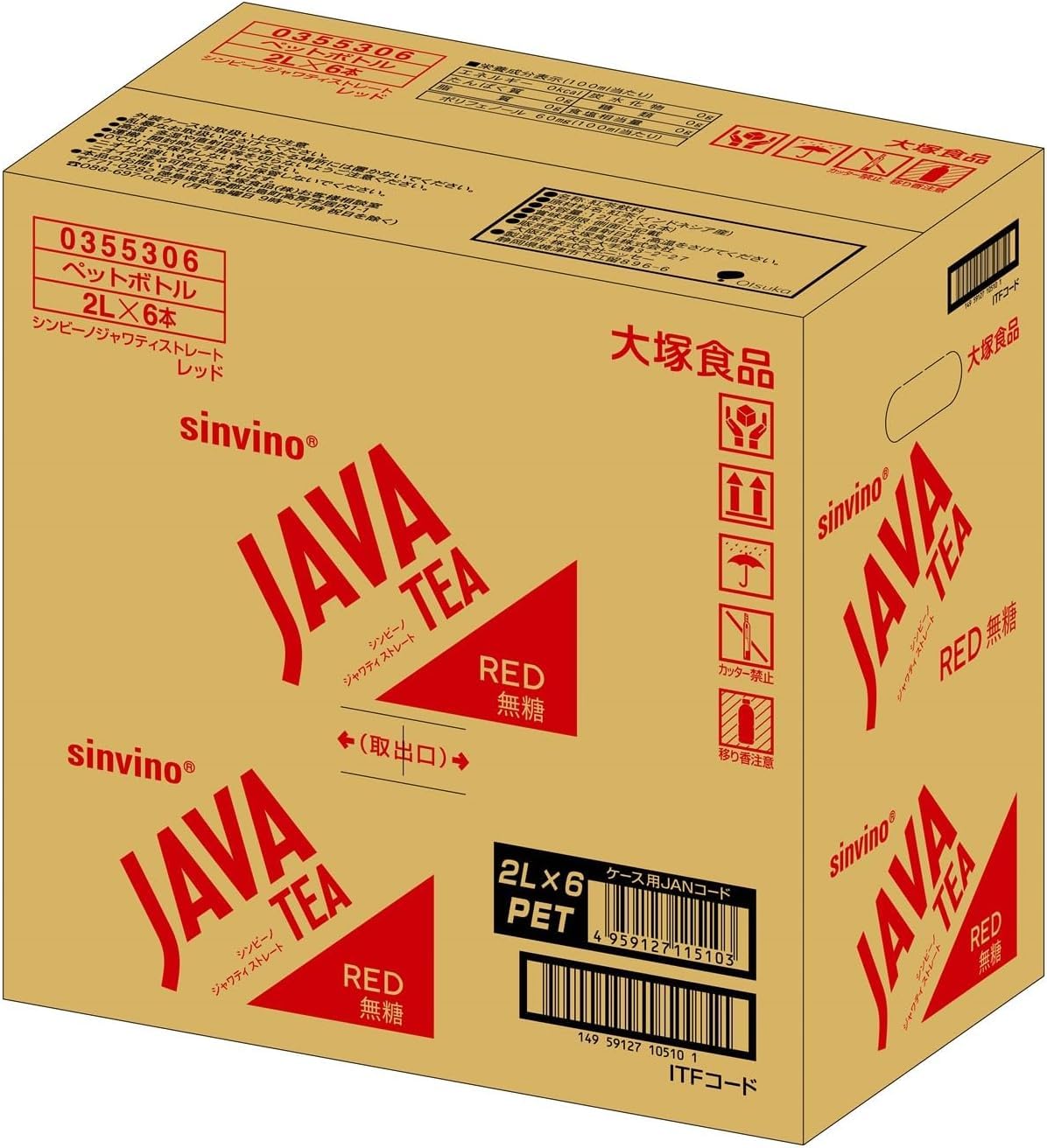 JAVA TEA Otsuka Foods Simbino Straight Red 2L x 6 ชิ้น
