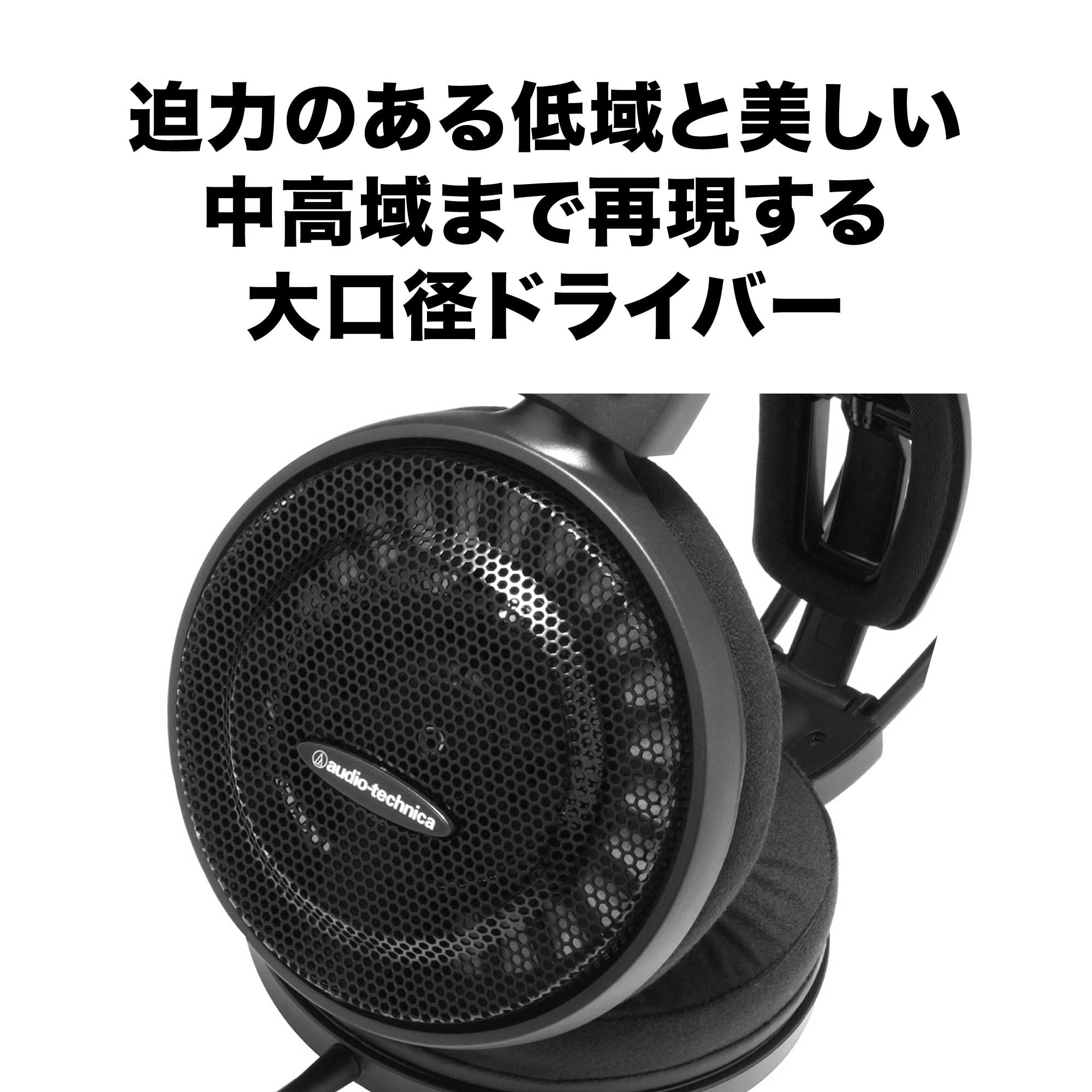 Audio Technica ATH-AD500X Headphones Wired Air Dynamic Open Type Open Type Black