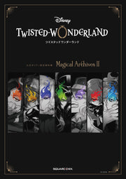 『ディズニー ツイステッドワンダーランド』公式ガイド+設定資料集　Magical Archives II (SE-MOOK)