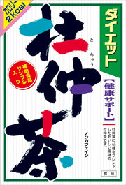 다이어트 모리나카 차 8g×24포