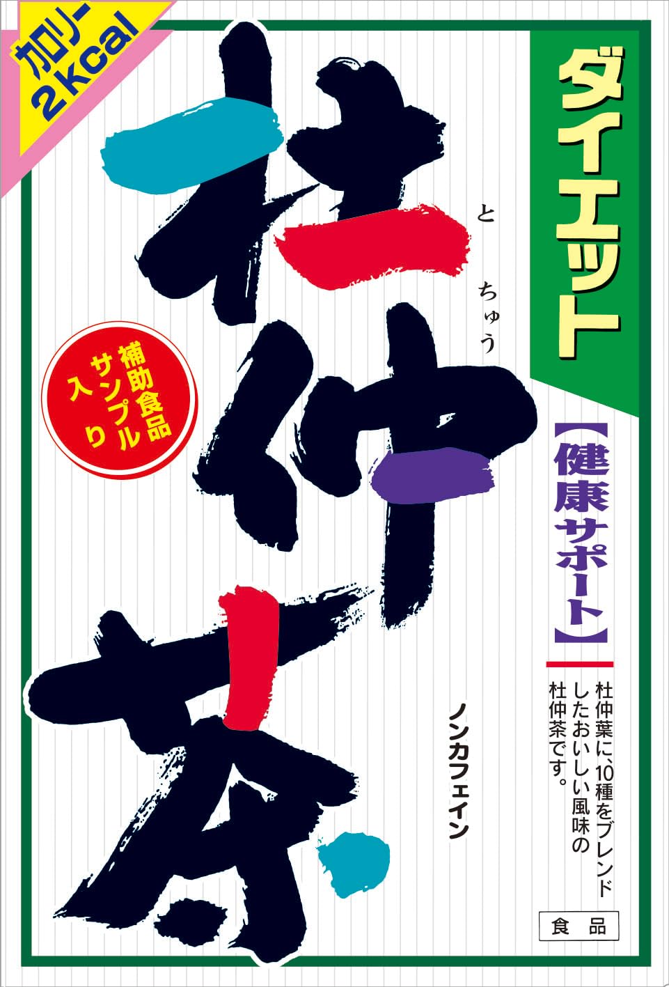 다이어트 모리나카 차 8g×24포