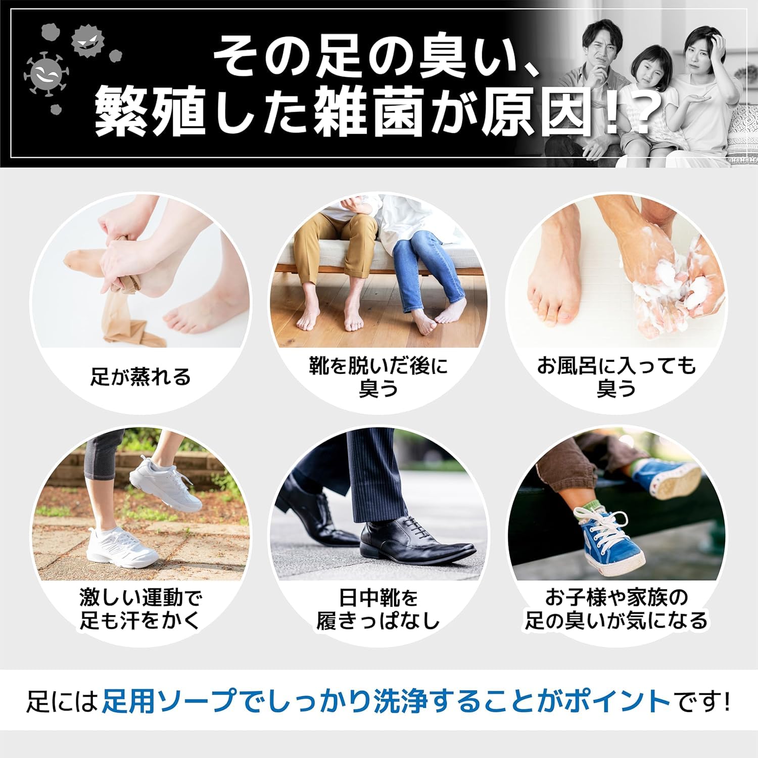 【의약 부외품】 부테나 록 다리 세척 비누 150g 발 냄새 체취 땀 냄새 등 여드름