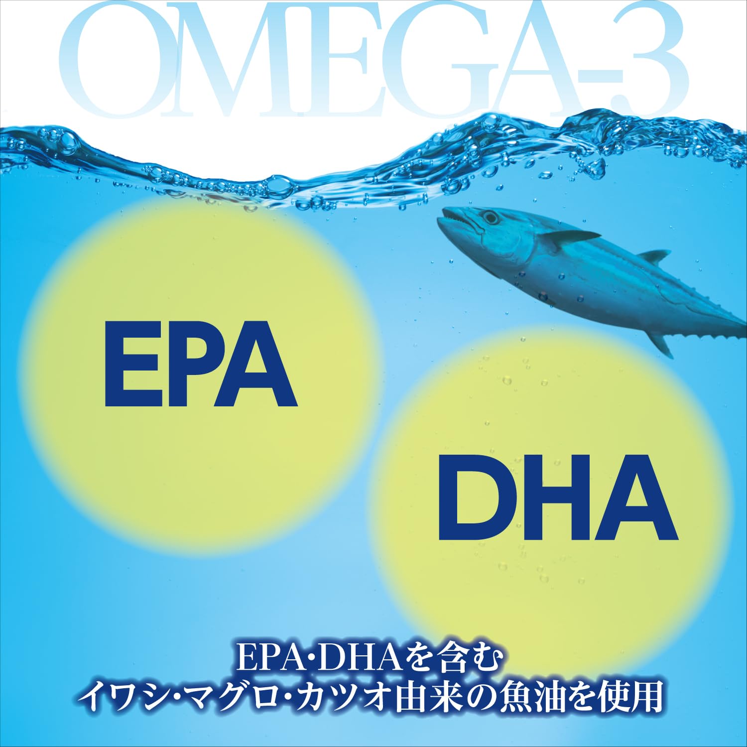 Dầu cá Orihiro Value 360 viên Axit béo không bão hòa đa Omega-3 EPA DHA DPA