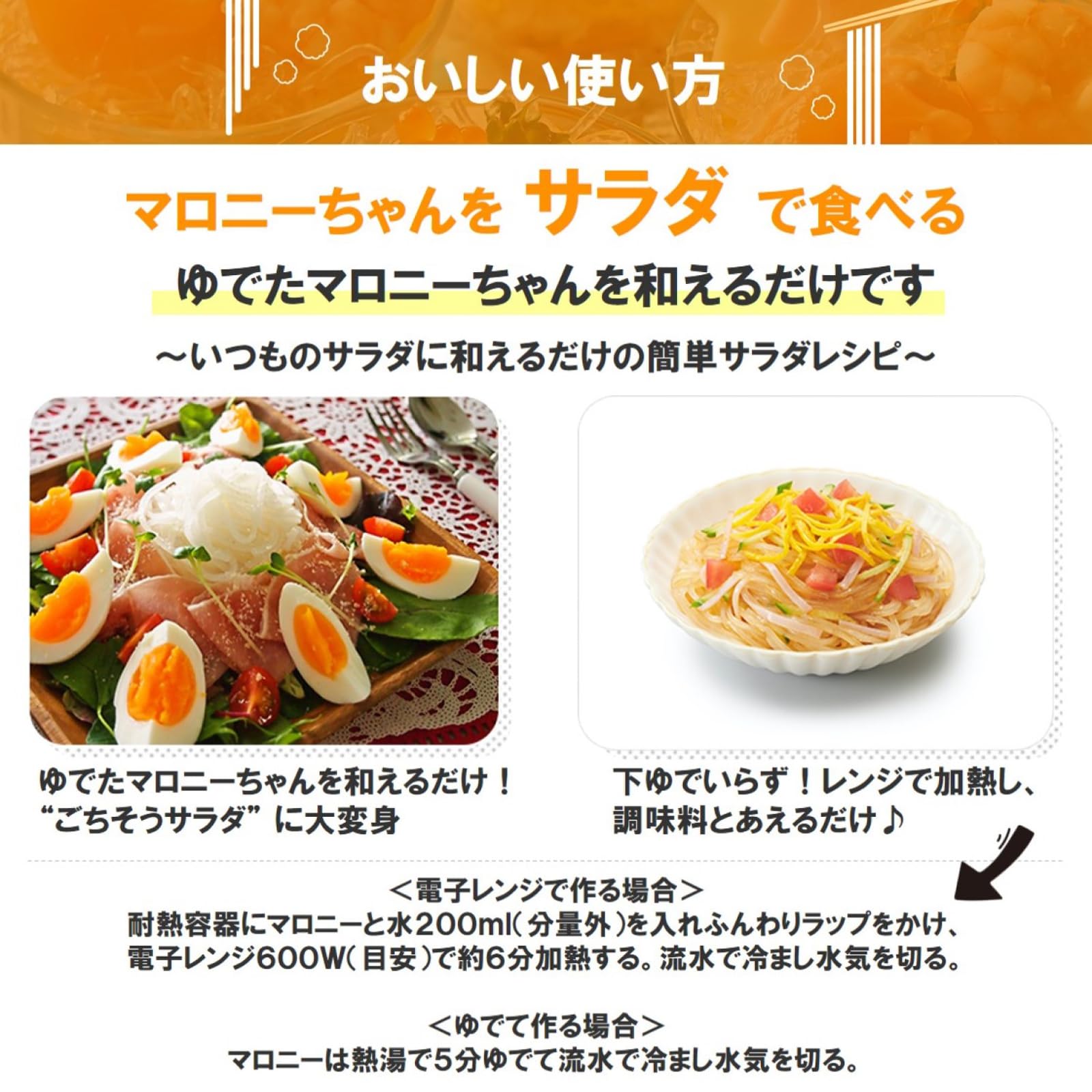 Maroney House Foods Maroney-chan 100 (mì dày) 100g trong nồi