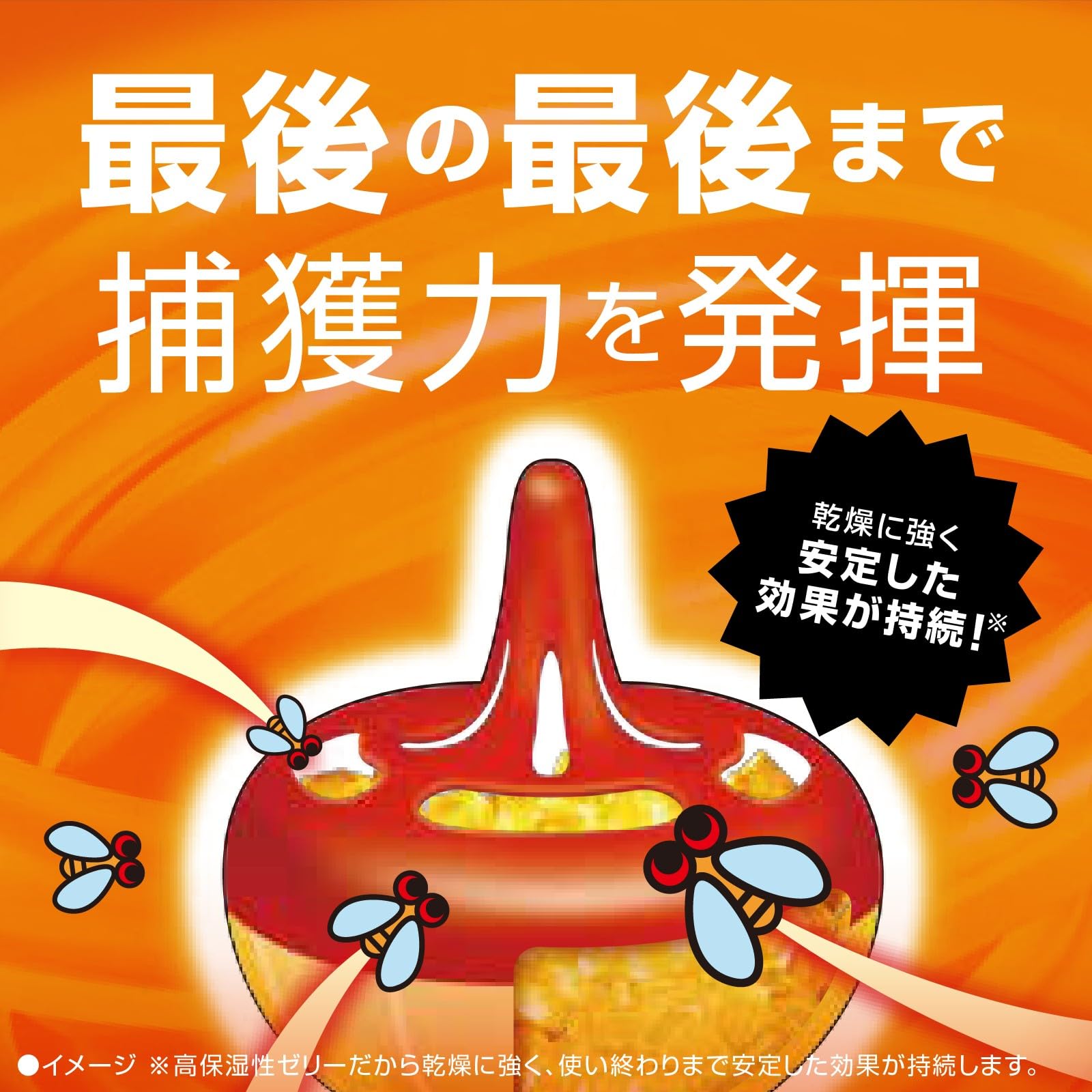 Fly extermination agent, 1 piece, fly removal, fly prevention, fly extermination, capture, small fly trap, bait, small fly extermination, indoor