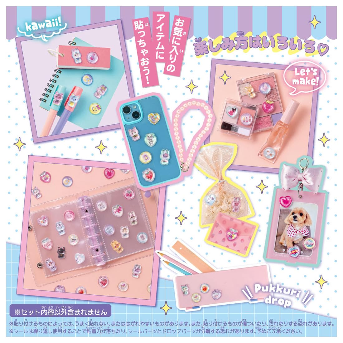 TAKARA TOMY kira★扭蛋贴纸