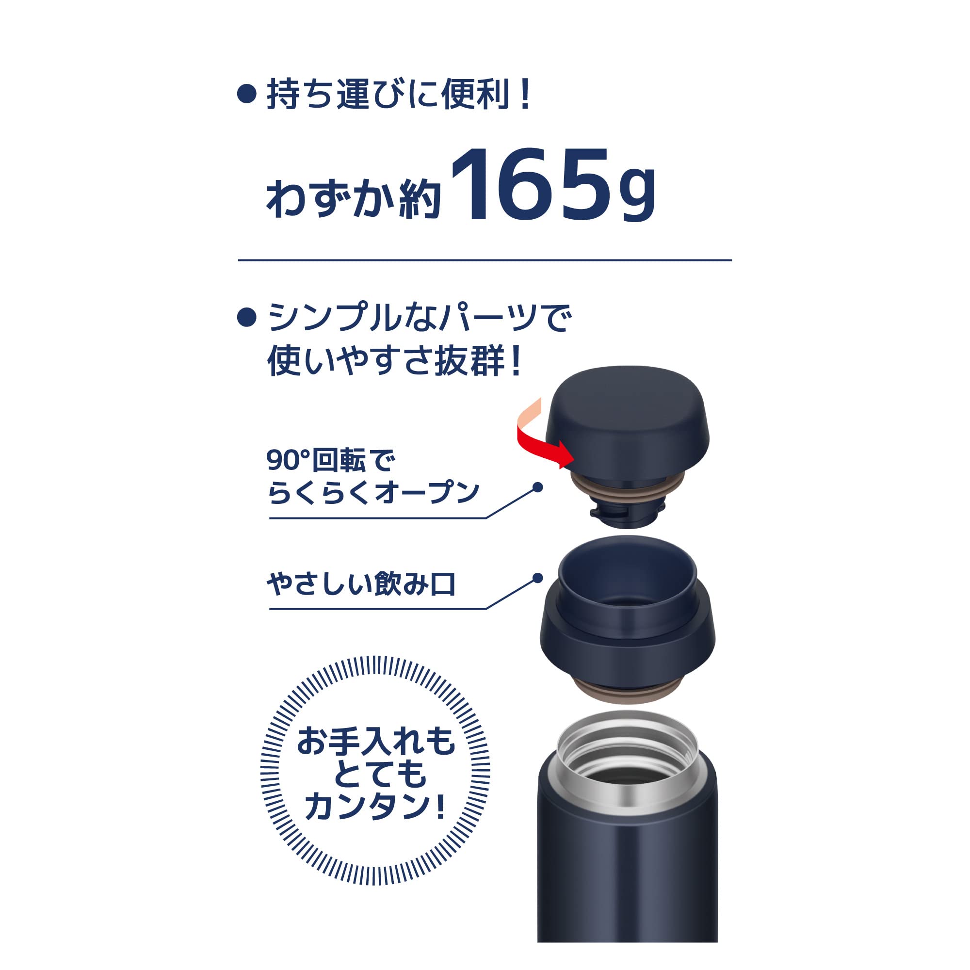 [Dishwasher compatible model] Thermos Water Bottle Vacuum Insulated Mobile Mug 350ml Dark Navy JOR-350 DNVY