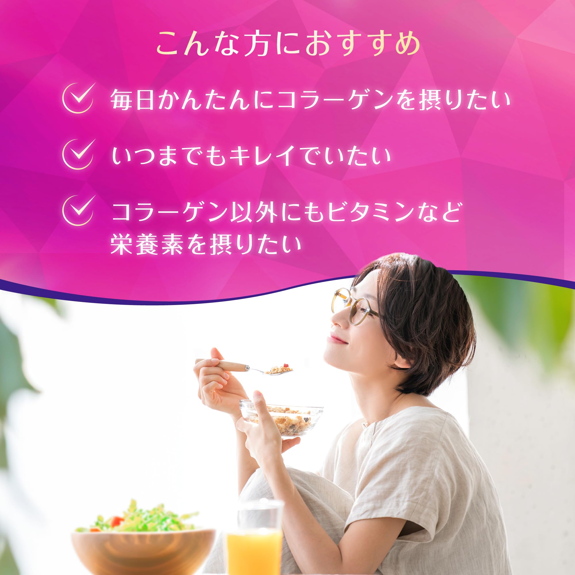 퍼펙트 아스타 콜라겐 파우더 225g(약 30일분) 분말 콜라겐 히알루론산 비타민 C 아사히 그룹 식품