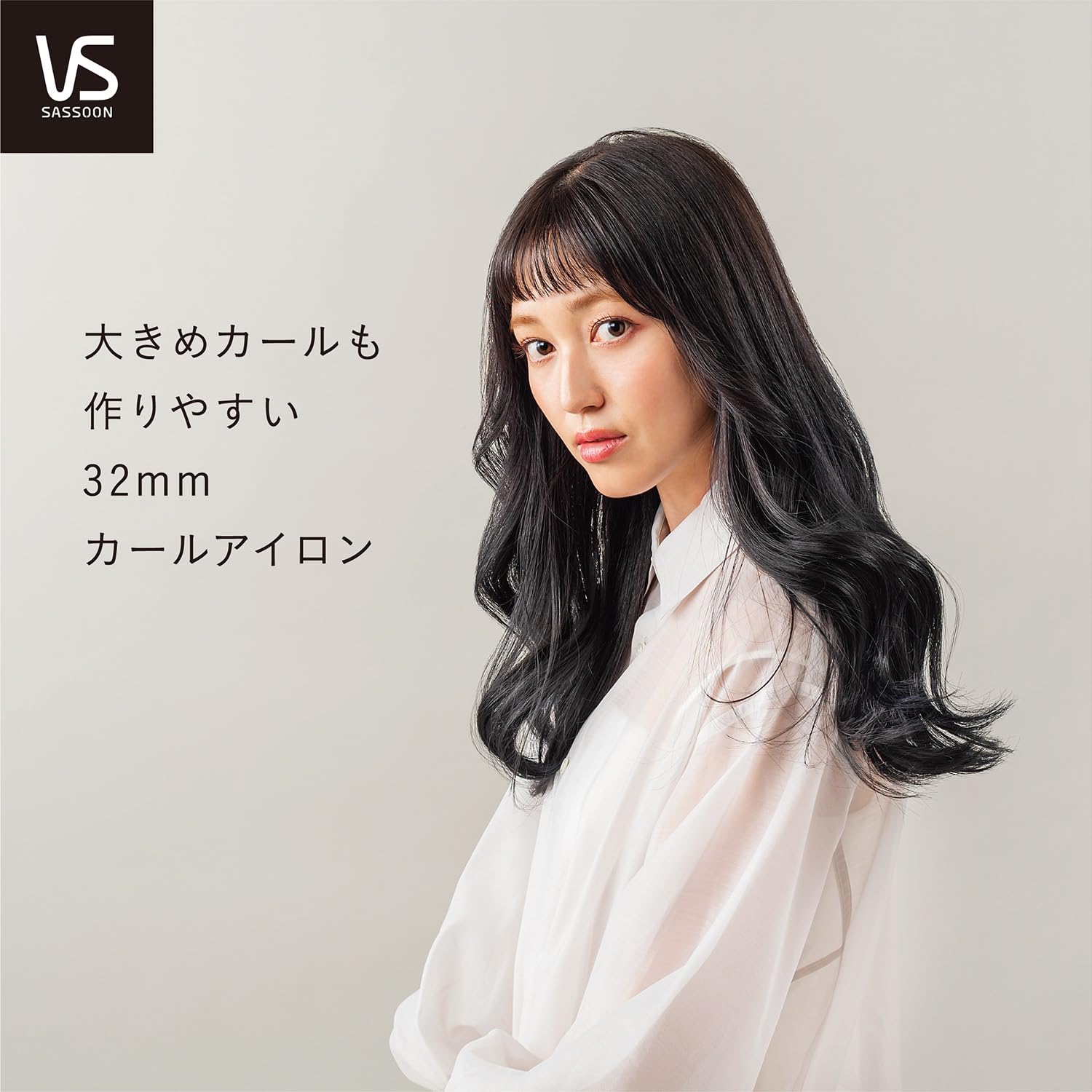 Vidal Sassoon Curl Hair Iron 32mm Compatible with overseas countries 4-level temperature control Black VSI-3214/KJ Shiny Ceramic Coating OK for overseas use Automatic power off Beautiful hair iron Soft curls Natural hair long