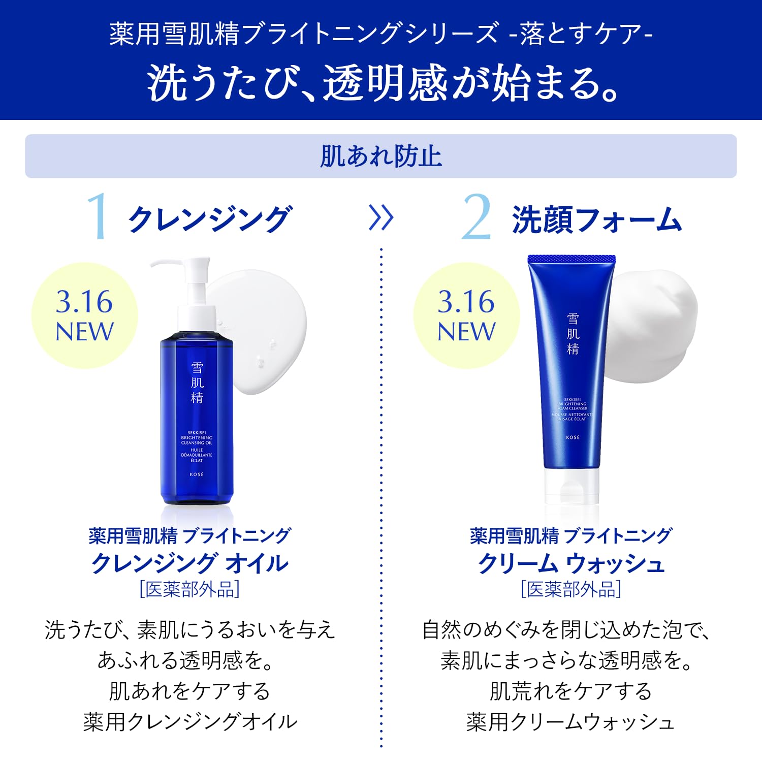눈 피부 정 세안 폼 【의약 부외품】 약용 눈 피부 정 브라이트닝 크림 워시 20g 세안료 세안 폼 으깬 모공 각질 거품 촉촉한 화한 식물 하톰기 추출물