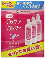 Menicon Antibacterial O2 Care Milfa Cleaning/Preservation/Protein Removal (For Hardware) 120mL x 3 Pack (Contact Care Products)