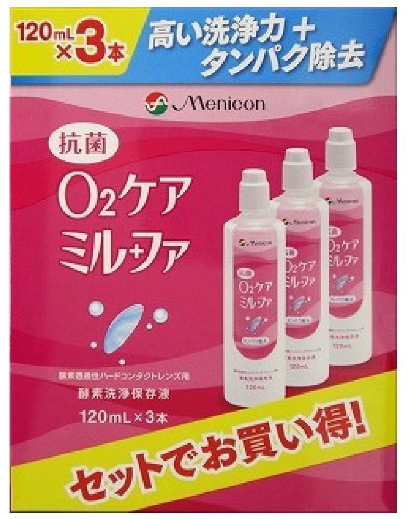 Menicon Antibacterial O2 Care Milfa Cleaning/Preservation/Protein Removal (For Hardware) 120mL x 3 Pack (Contact Care Products)