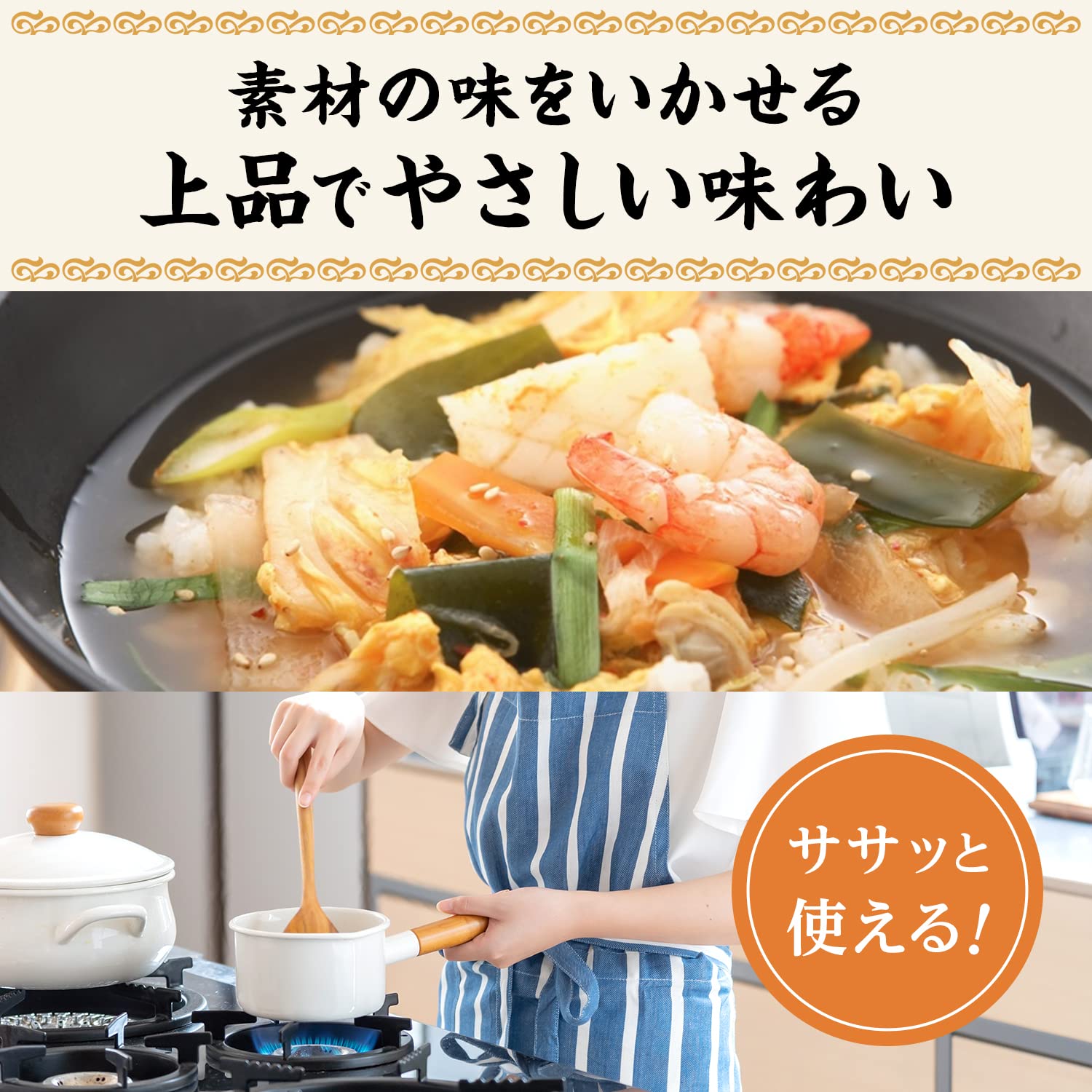 Ajinomoto 아지노모토 KK 말린 조개 기둥 스프 55g×5개