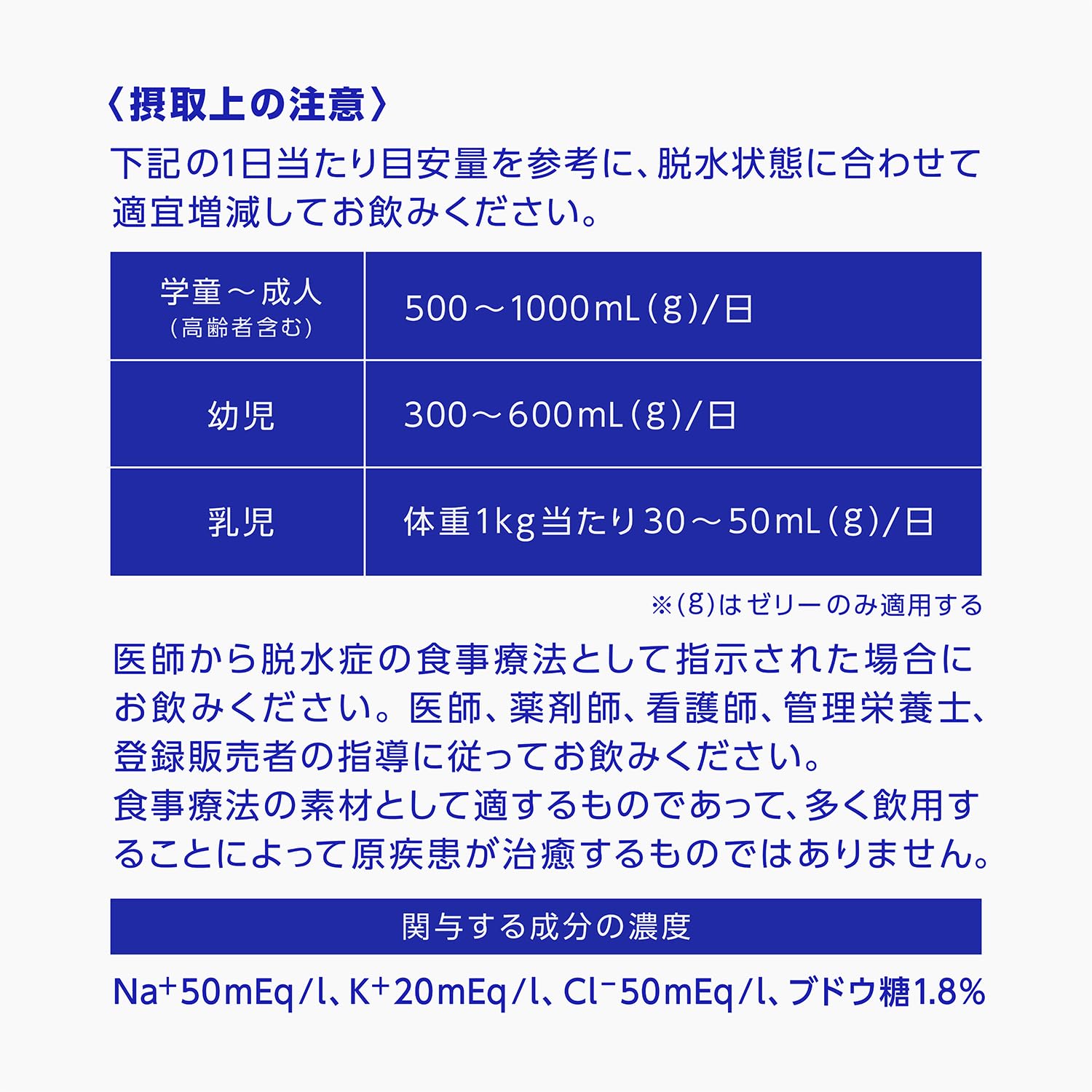 Otsuka Pharmaceutical Factory Oral Rehydration Solution OS-1 Apple Flavor PET Bottle 300mL x 24 bottles
