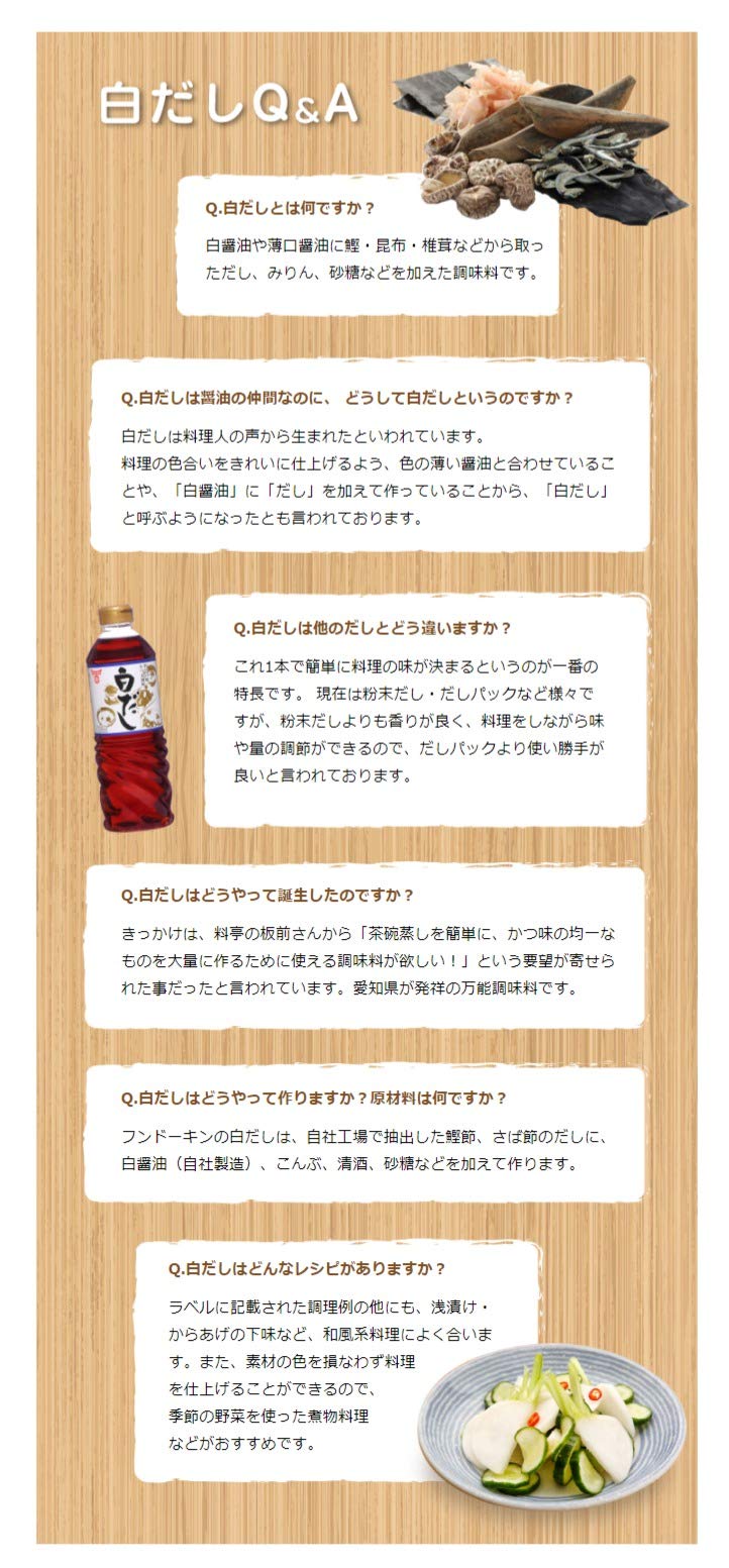 Fundokin Ryotei Shira Dashi 720ml x 3 chai