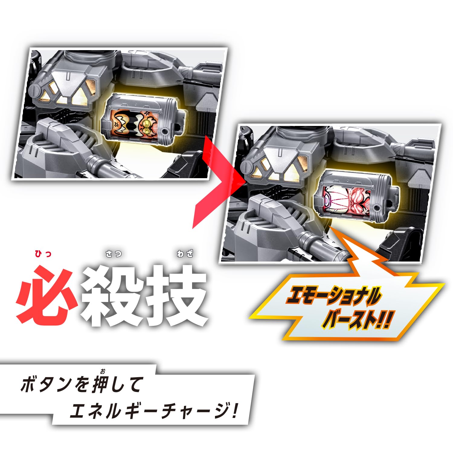 [BANDAI] [반다이 초우주 형사 개방 인피니티 DX 개벌리온 트리거 & 개벌리온 도네이드 세트 대상 연령 3 세 이상 PROJECT R.E.D