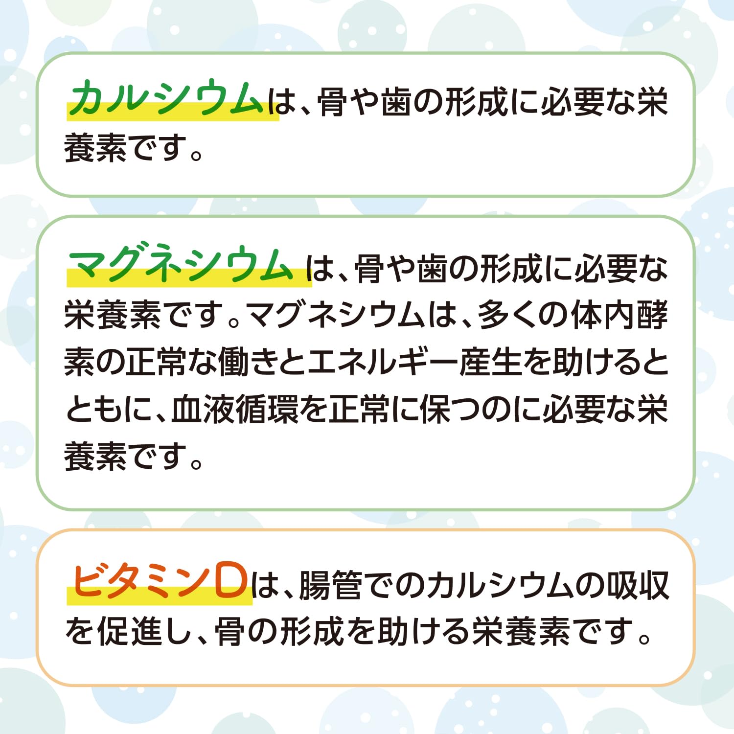 고바야시 제약의 영양 보조 식품 칼슘 마그네슘 사프리 【뼈의 형성에 필요한 칼슘 마그네슘】 비타민 D 비타민 K 배합 / 칼슘 Mg 서플리먼트