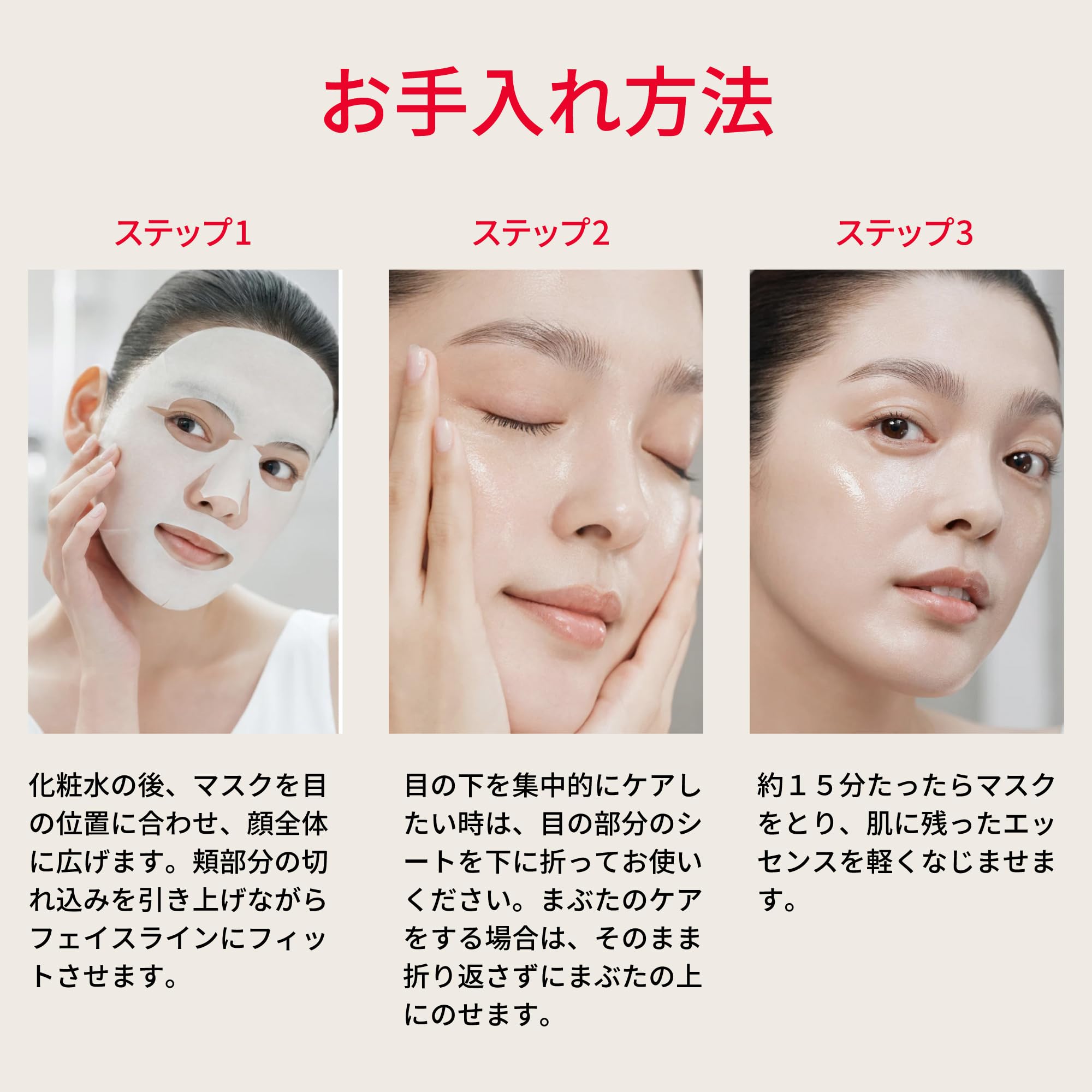 SK-II | 페이스팩 | 스킨 시그니처 3D 리디 파이닝 마스크 6장 | 보습