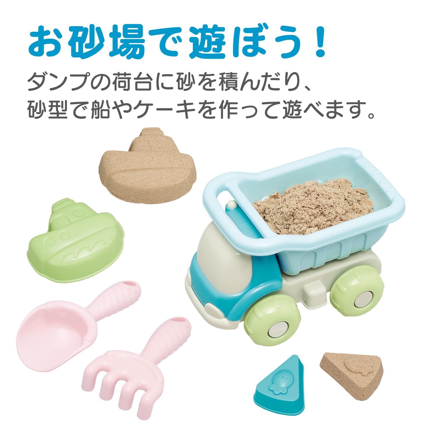 Toy Royal Dump Set (Sandbox Set/Sandbox Play Set) Car Dump Shovel Kumade Sand Mold Boat Sand Mold Cake Sandbox Play Set Pastel Color