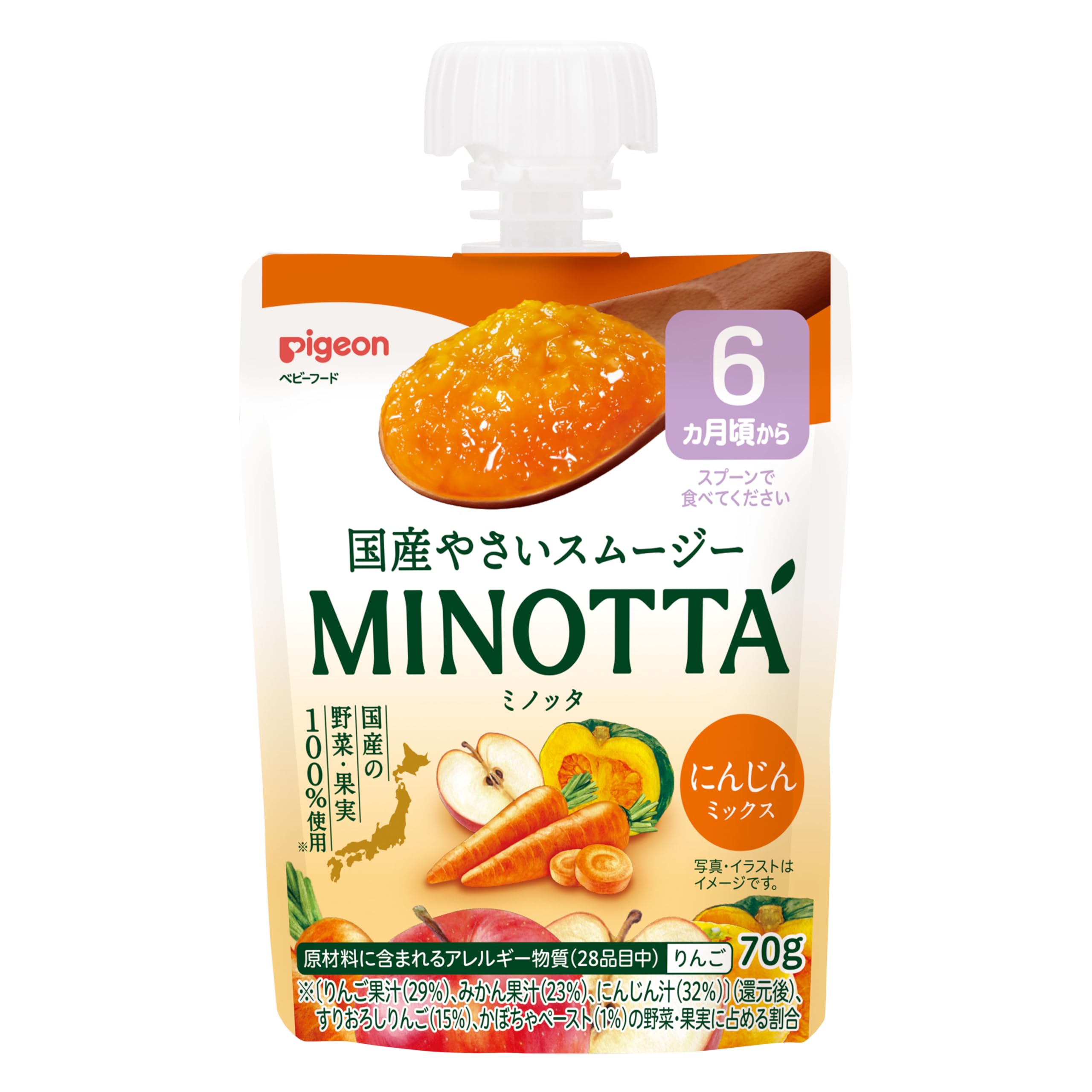 ジュース