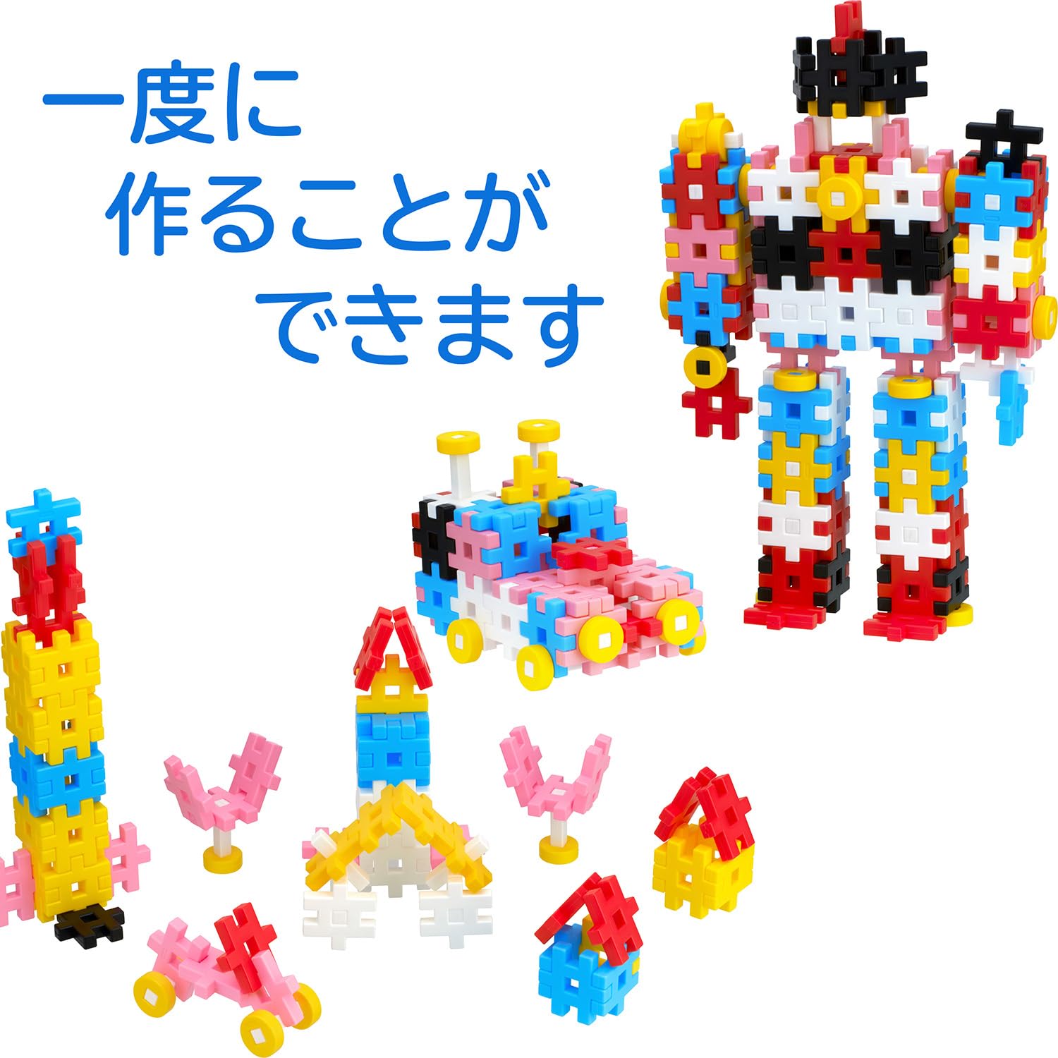 Gakken New Block Plenty of Basics Set EC 280 Parts (Ages 2+) A10807