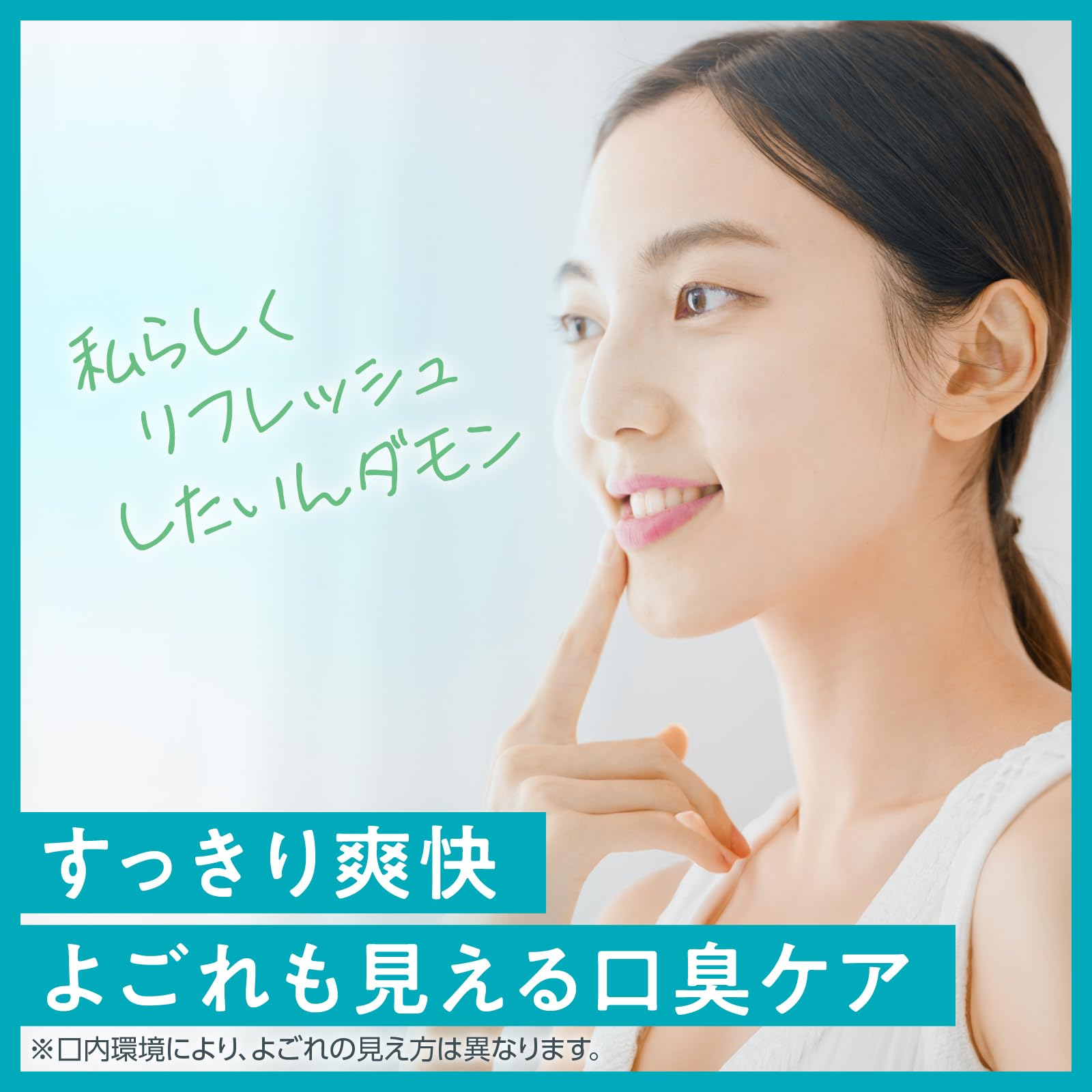 다몬 릴렉스 민트 380ml 마우스 워시 세구액 구내 세정액 구취 케어 어스 제약