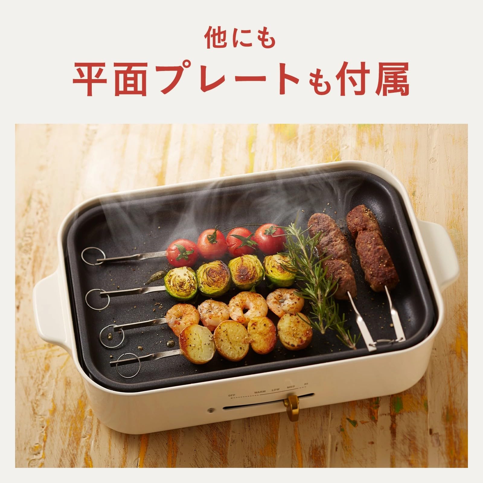 BRUNO Compact Hot Plate White Flat Takoyaki Plate Set BOE021-WH