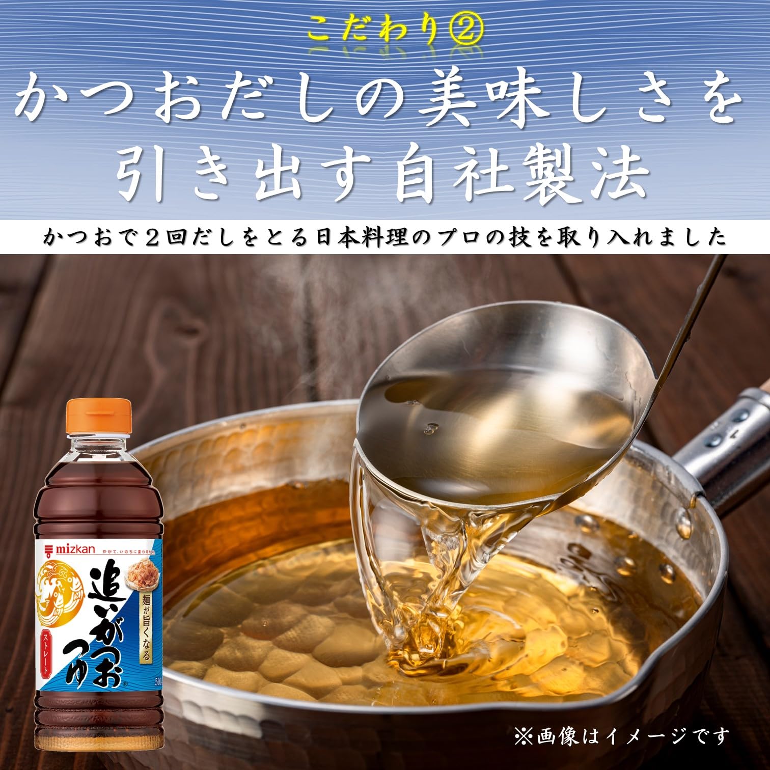 미쓰칸 쫓는 츠오츠유 스트레이트 500ml×12개