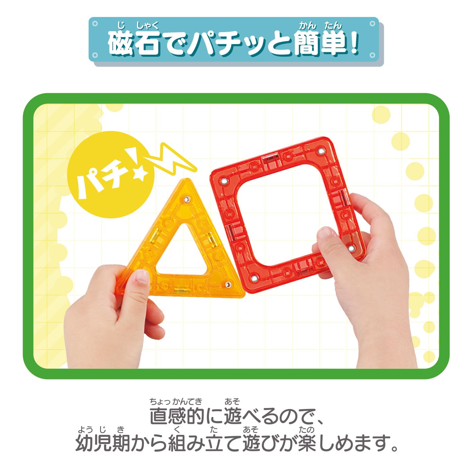 [BANDAI] Anpanman Mag Panel Snap Education! Basic Set Recommended for ages 1 year and 6 months and older