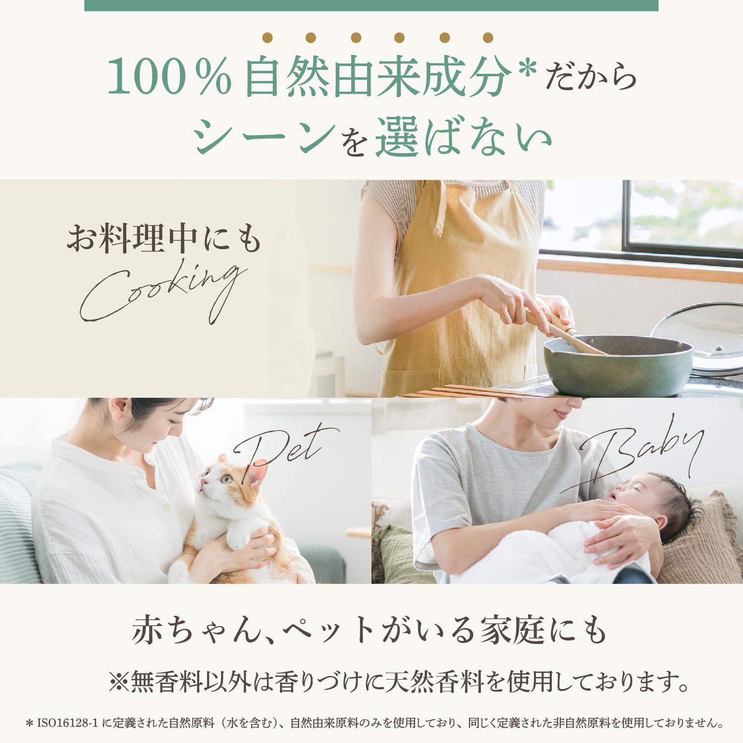 PAX NATURON (팩스 내츄론) 핸드 크림 (무향료 / 70g) 무첨가 100% 자연유래 성분 민감 피부용 보습 크림 알로에엑기스 식물성 스쿠알란