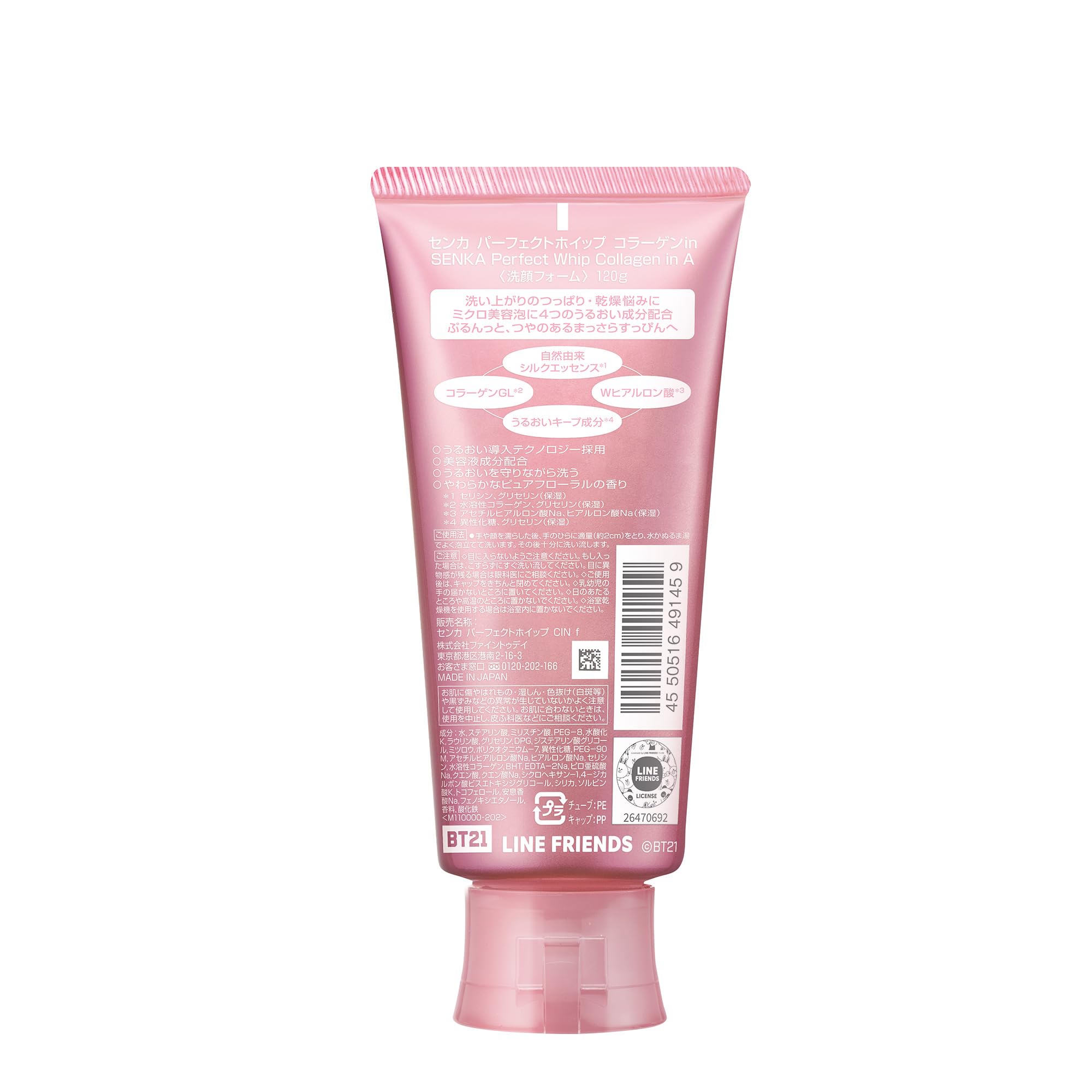 SENKA Perfect Whip Collagen in BT21 Collaboration 120g Dry Moisture Shine Serum Ingredients Foam