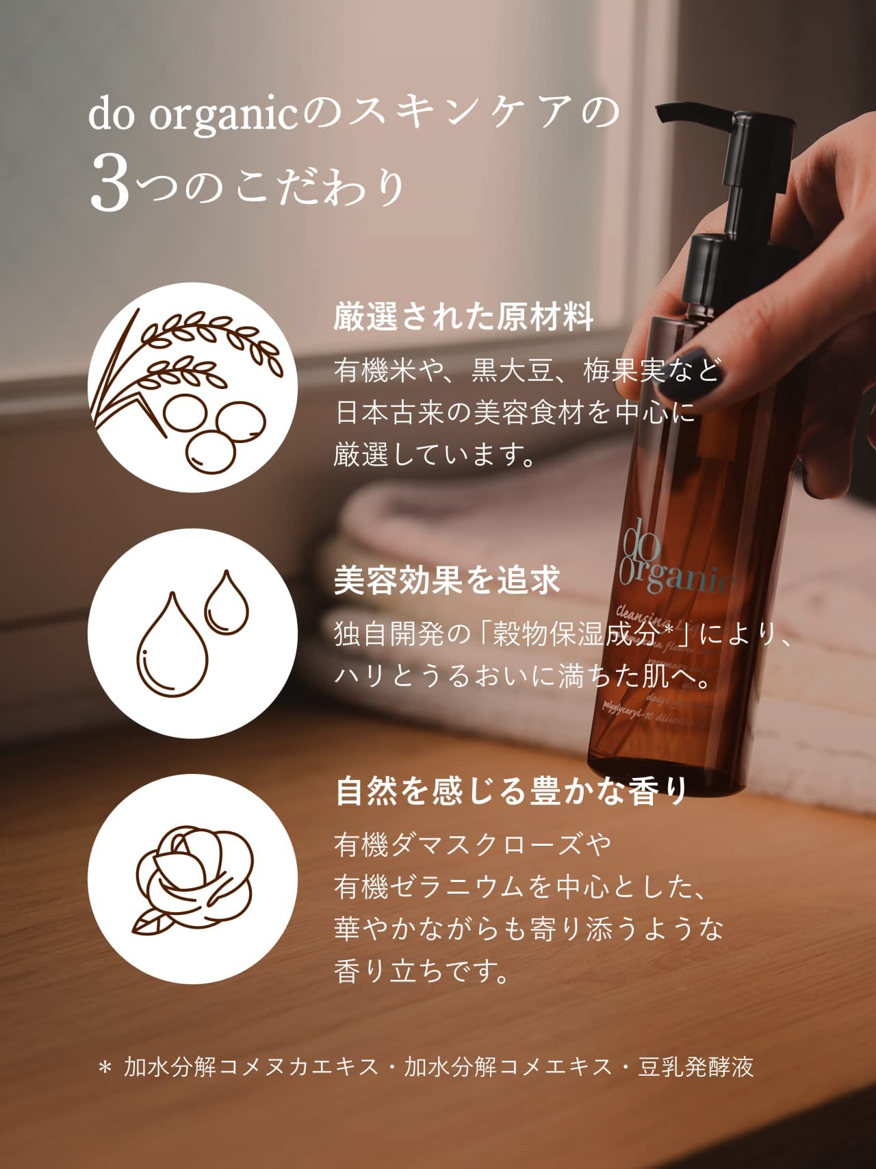 Do Organic Cleanser dạng lỏng làm sạch cơ thể