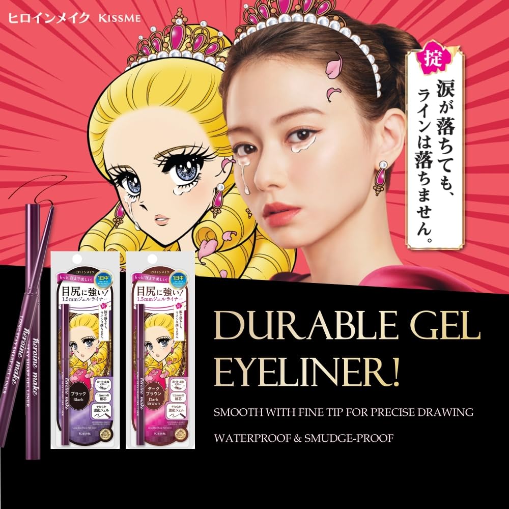 Heroine Make Long Stay Sharp Gel Liner 01 Jet Black 0.07g Dense Gel Liner Waterproof Formula