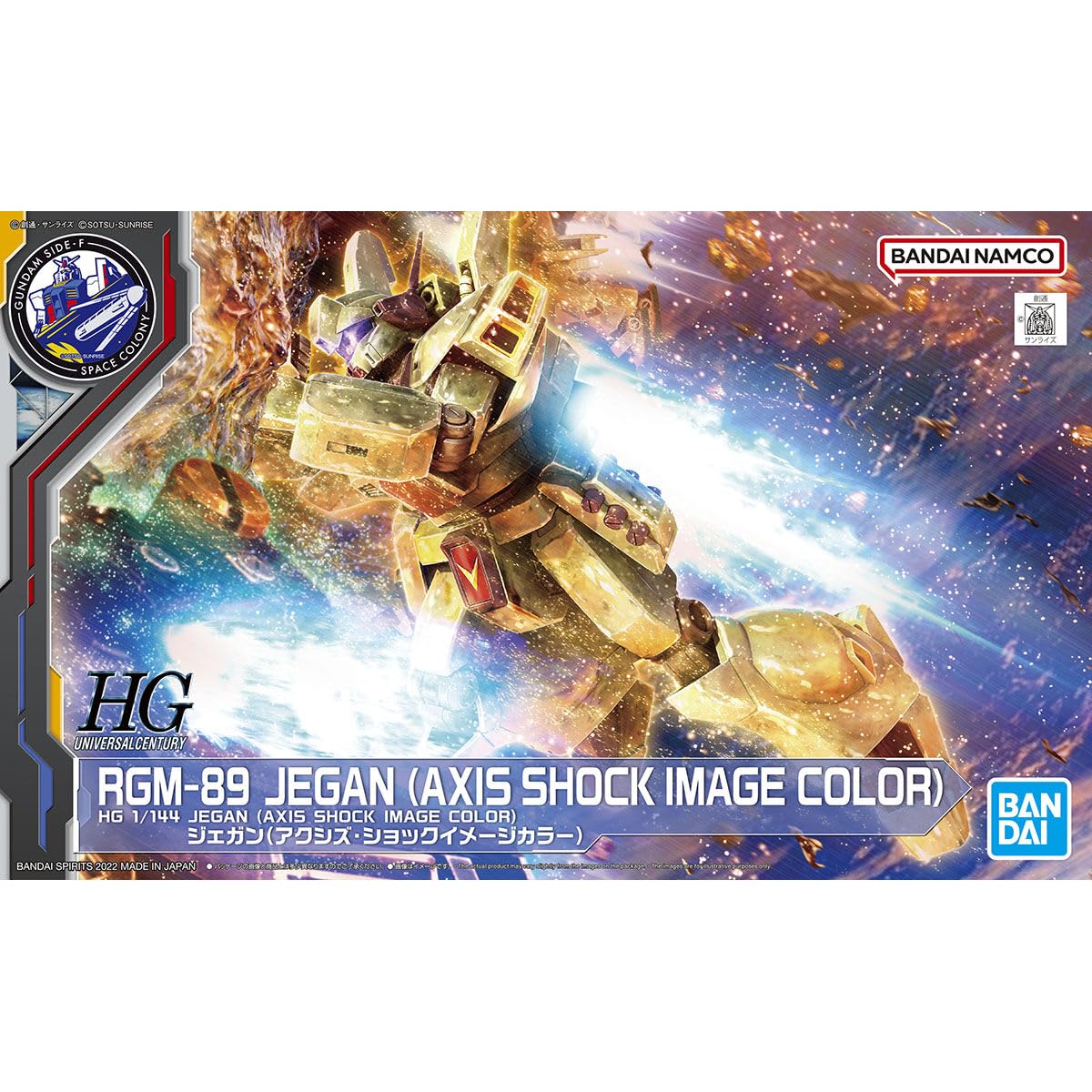 BANDAI HG 1/144 Jegan (Axis Shock Image Color) Mobile Suit Gundam Char's Counterattack