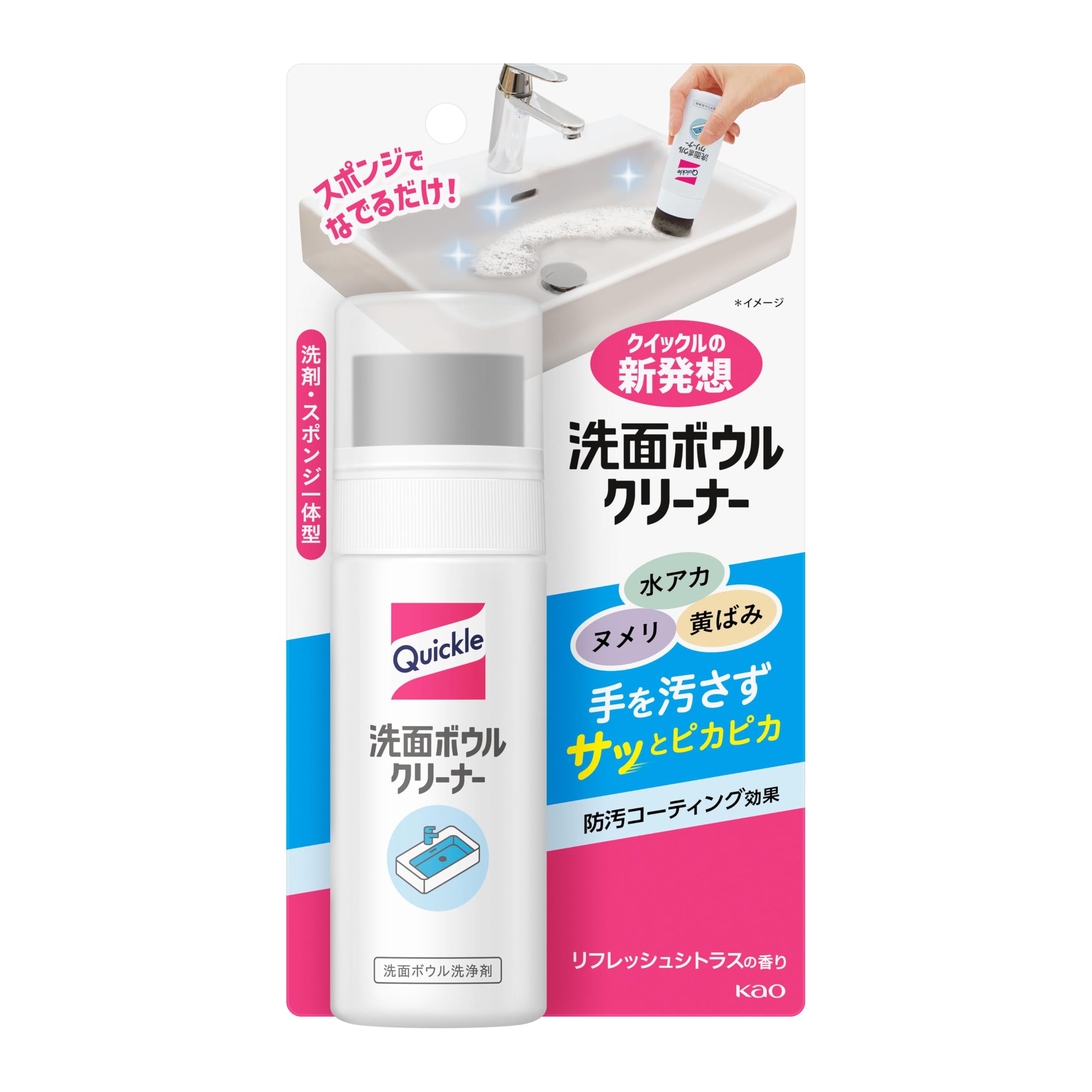 Quickle Washbowl Cleaner Combines detergent and sponge to keep your hands clean and shiny.Water stains, slime, and yellowing.Main unit, 100ml.