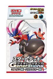 Pokemon Card Game Scarlet & Violet Start Deck Generations Colloidon EX/Paldeadoo EX