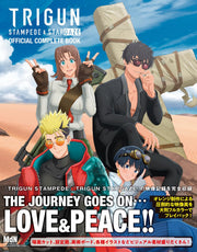 アニメ「TRIGUN STAMPEDE & STARGAZE」 公式コンプリートブック