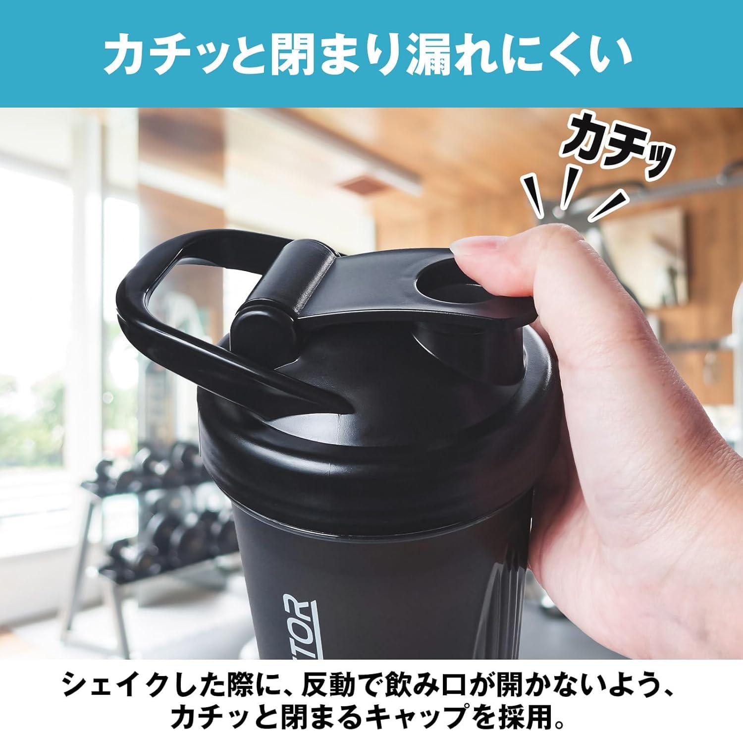 Dishwasher Safe Hulk Factor Protein Shaker 600ml Click Close Shaker Black