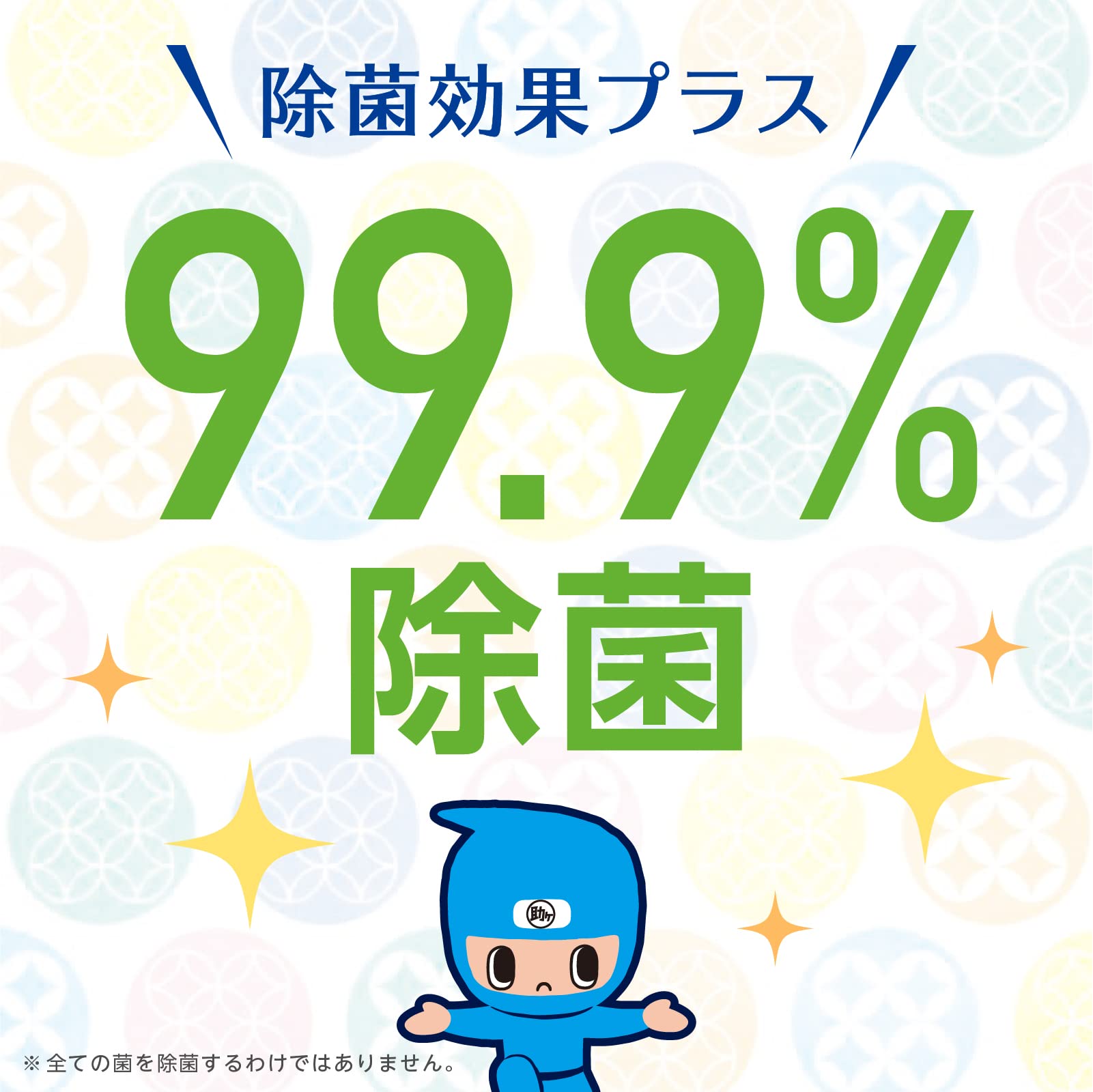 Helper Tasuke Deodorant spray that makes it smell nice Comfortable green scent Nursing care products Deodorizer Room odor elimination Nursing care deodorant