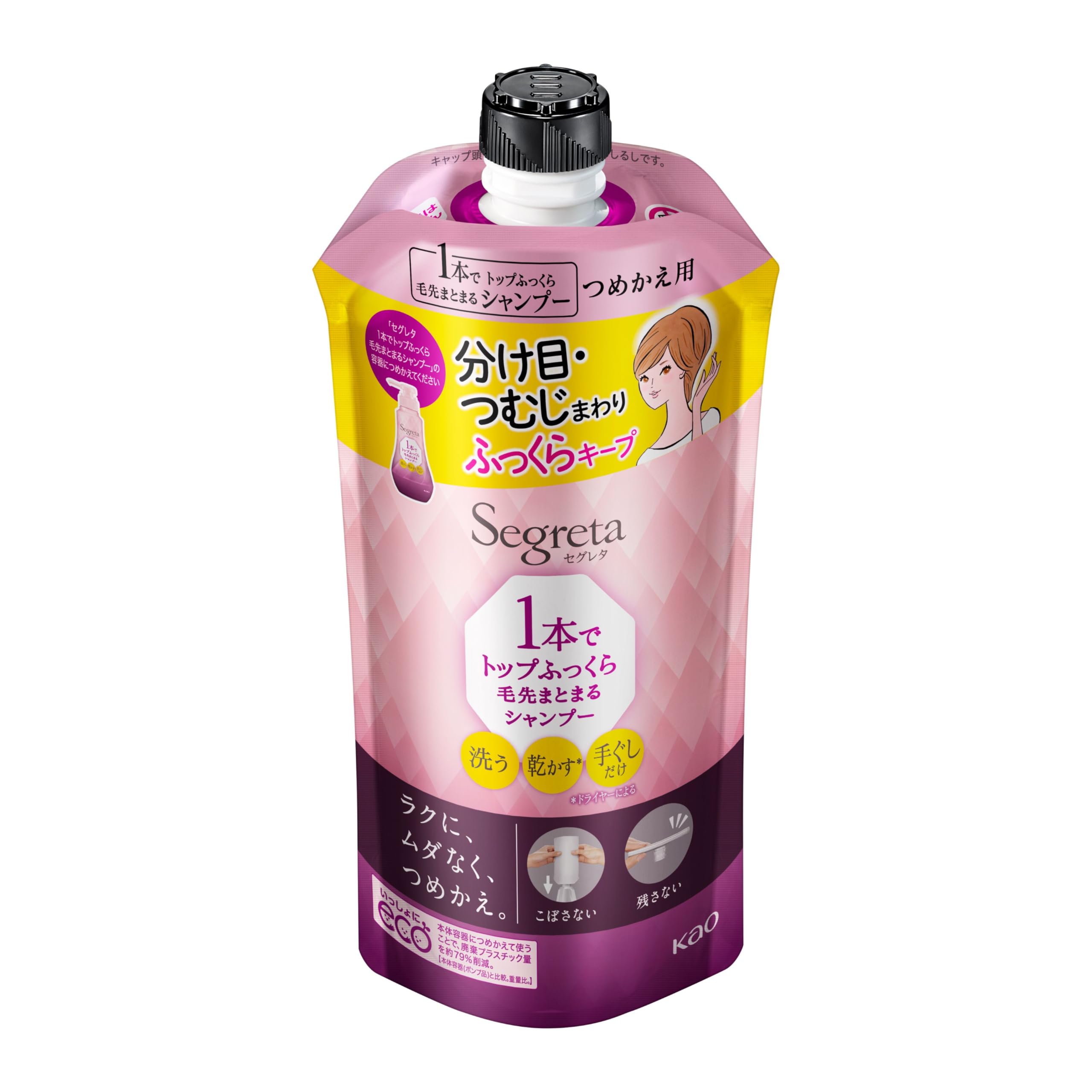 Segreta Top Fluffy Shampoo Refill 285ml