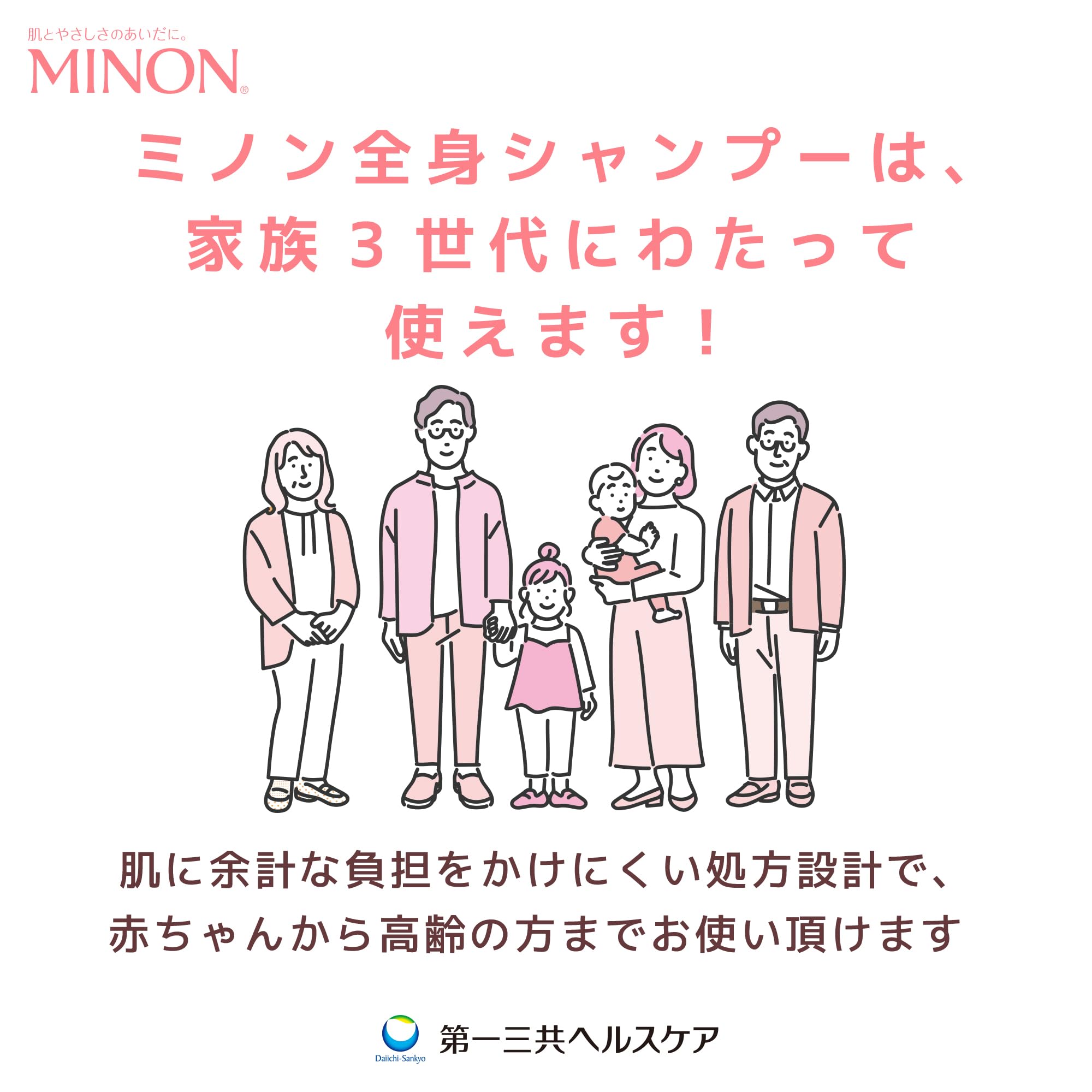 MINON (미논) 【의약 부외품】 전신 보습 크림 본체 튜브 90g 바디 크림 핸드 크림 민감 피부 피부 저것 방지 보습 건조 대책 약산성 저자극성