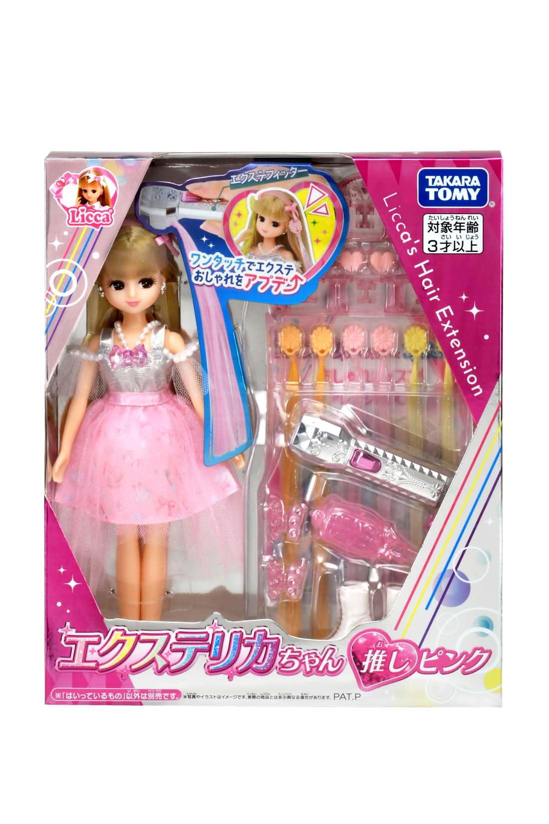 타카라 토미 (TAKARA TOMY) 리카 짱 인형 엑스터리카 짱 핑크 옷을 갈아 입고 잔디와 장난감 3 세 이상