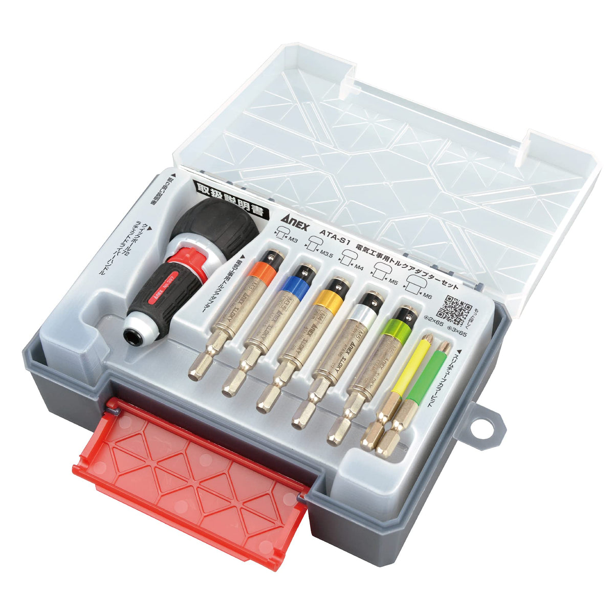 ANEX Bộ chuyển đổi lực siết dùng cho thi công điện, kèm hộp, bộ 5 cái (M3/3.5/4/5/6) ATA-S1