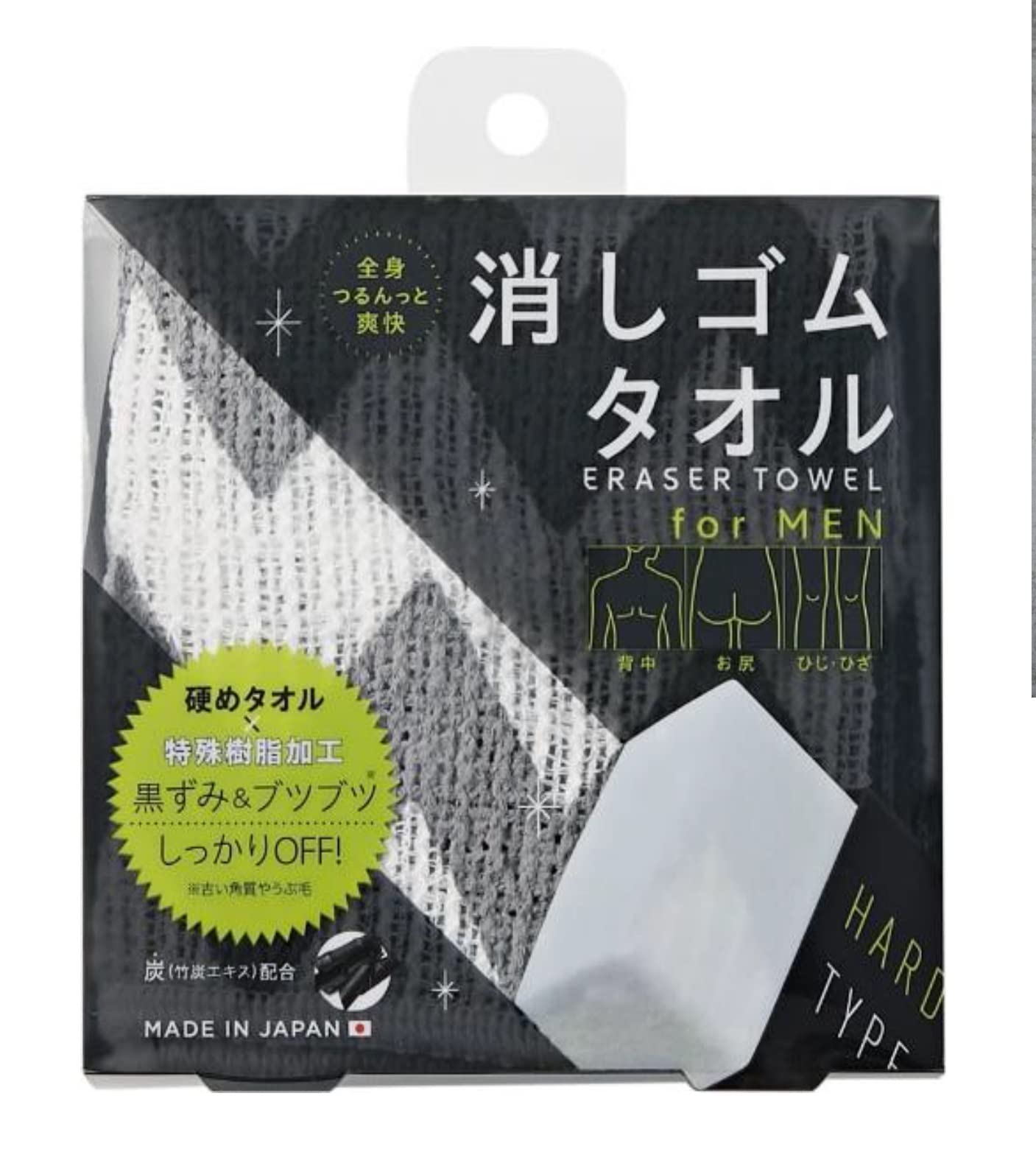 Cojit Cleans dark spots on your back and buttocks, makes your whole body smooth Eraser towel for MEN