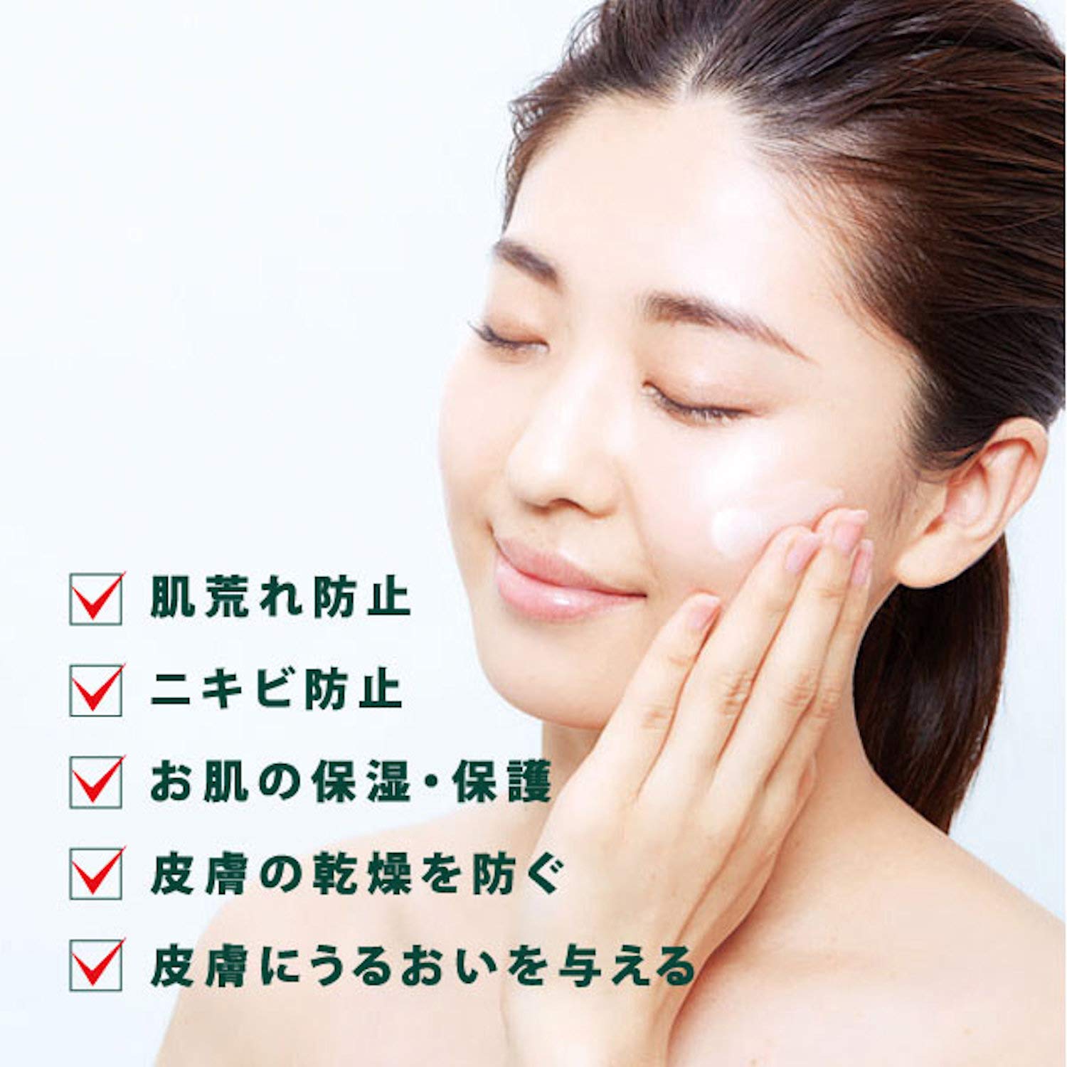 CICA method CREAM 50g